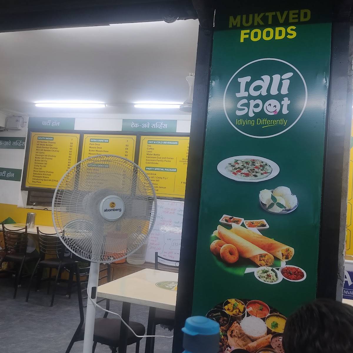 Idli spot menu