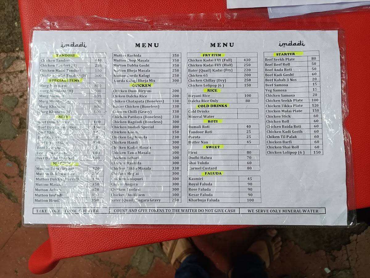 Imdadi Hotel menu
