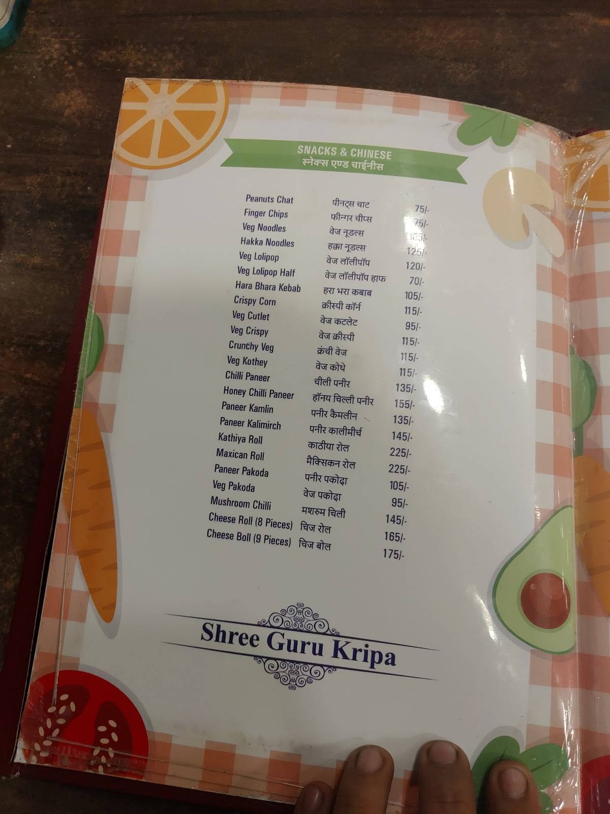 Gurukripa Sarwate Bus Stand Indore Menu Menu at Shree Gurukripa Restaurant G.K. Best Restaurant In Indore Best