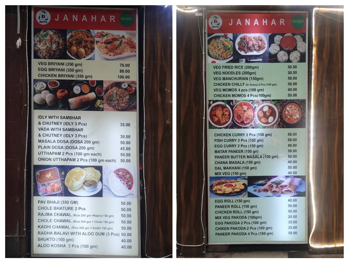 JAN AHAAR menu