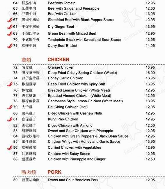 Menu de Jade Valley Chinese Restaurant