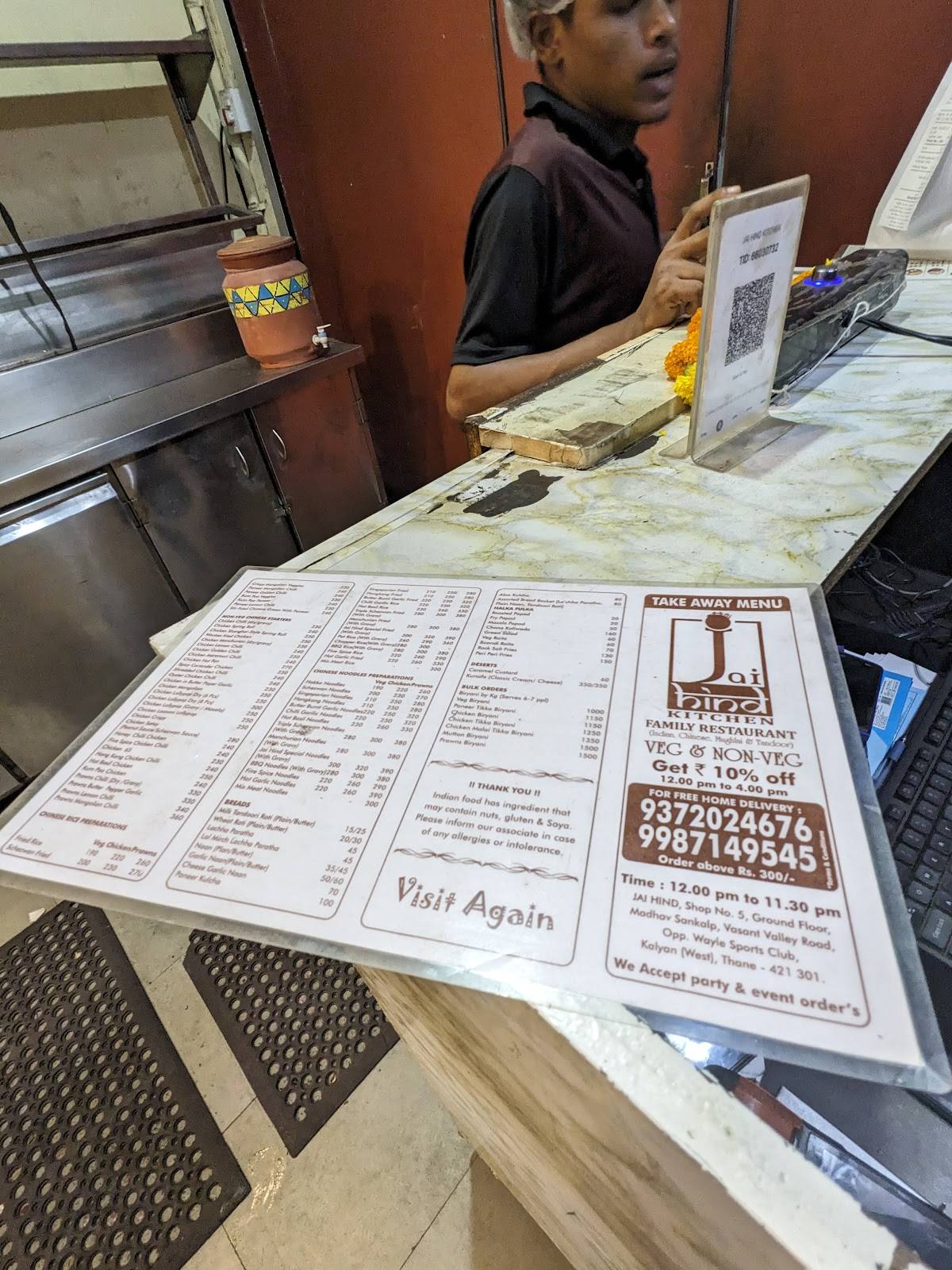 Jai Hind Kitchen menu