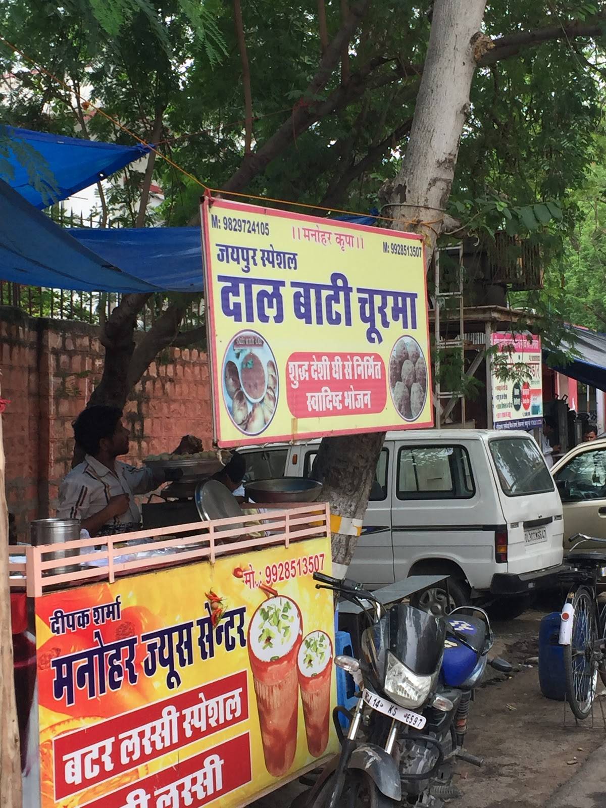 Jaipur Special Dal Bhati menu