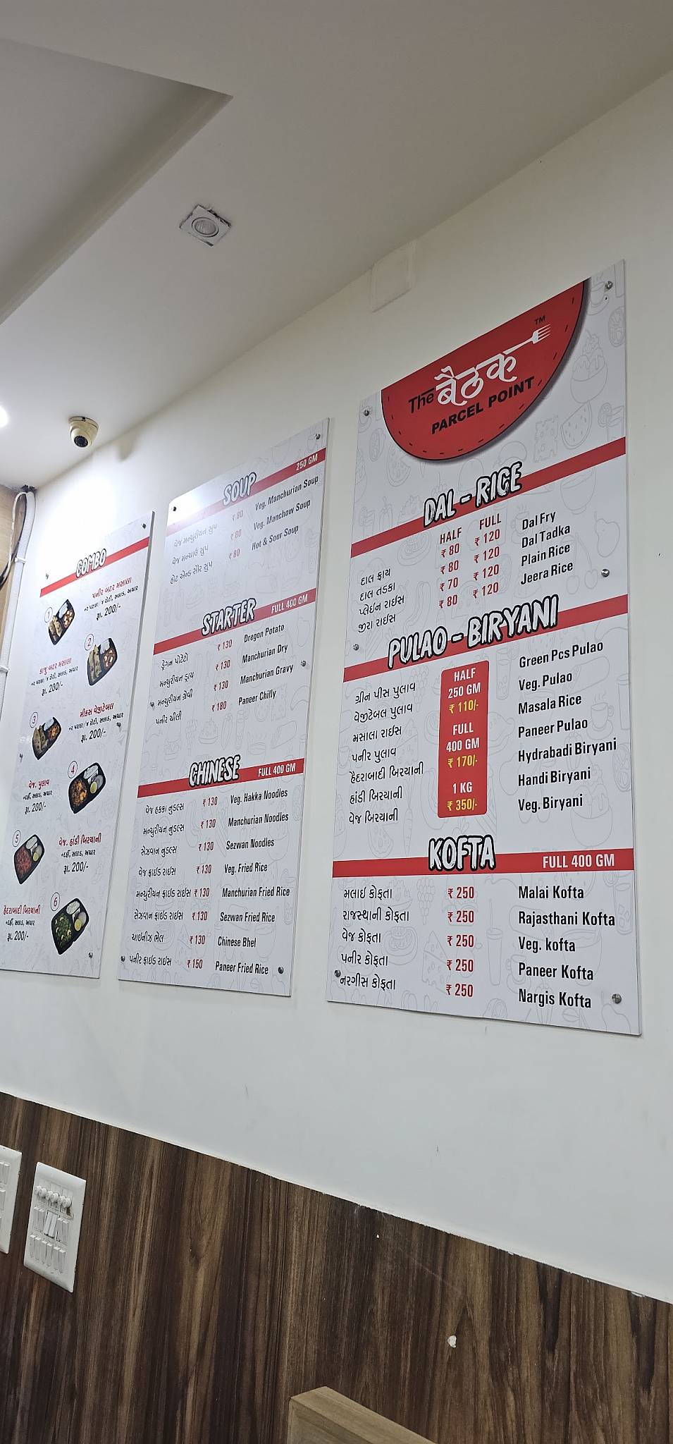 The Bethak Restaurant & Parcel Point menu