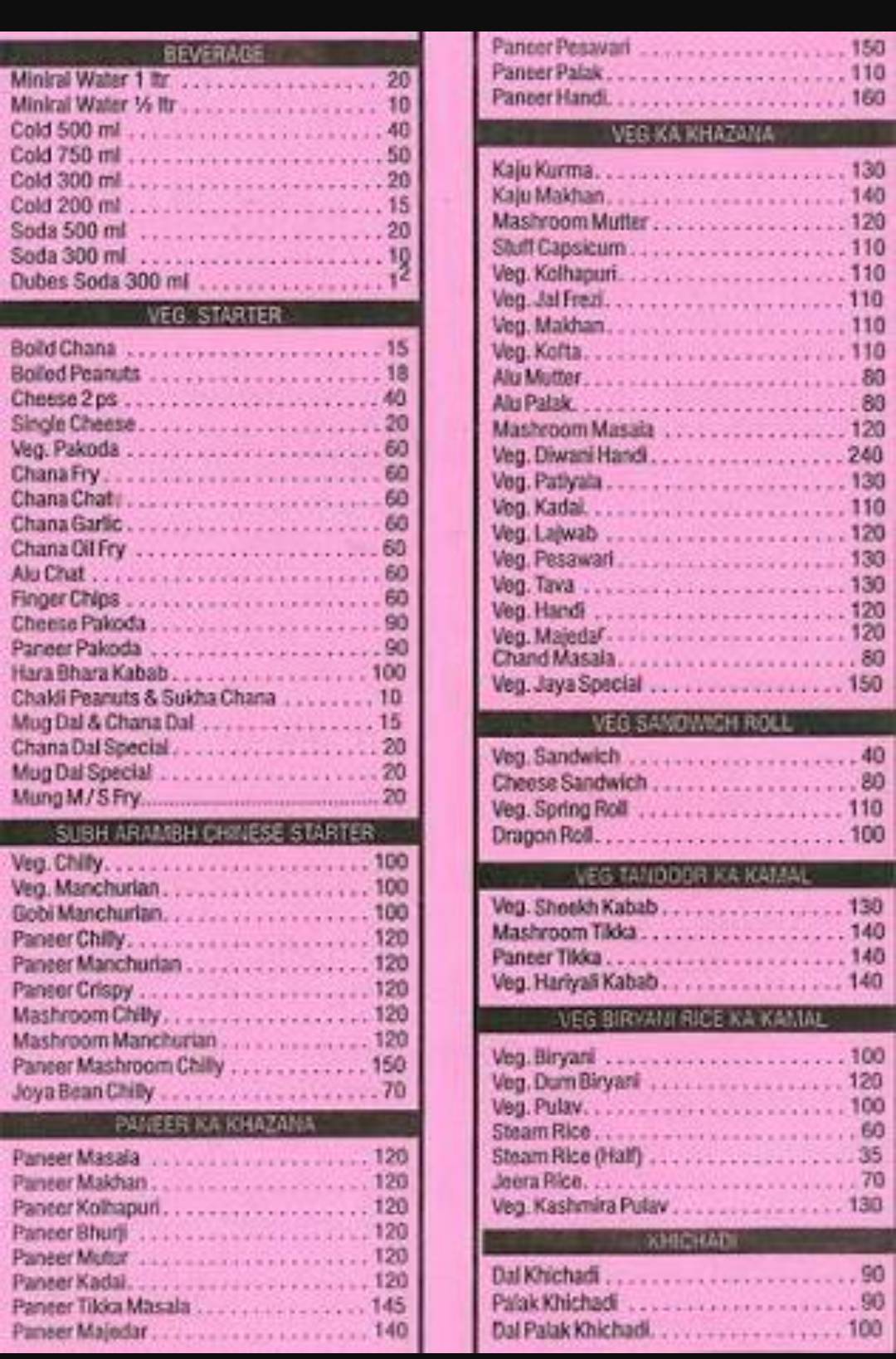 Jaya Palace Bar and Restaurant menu