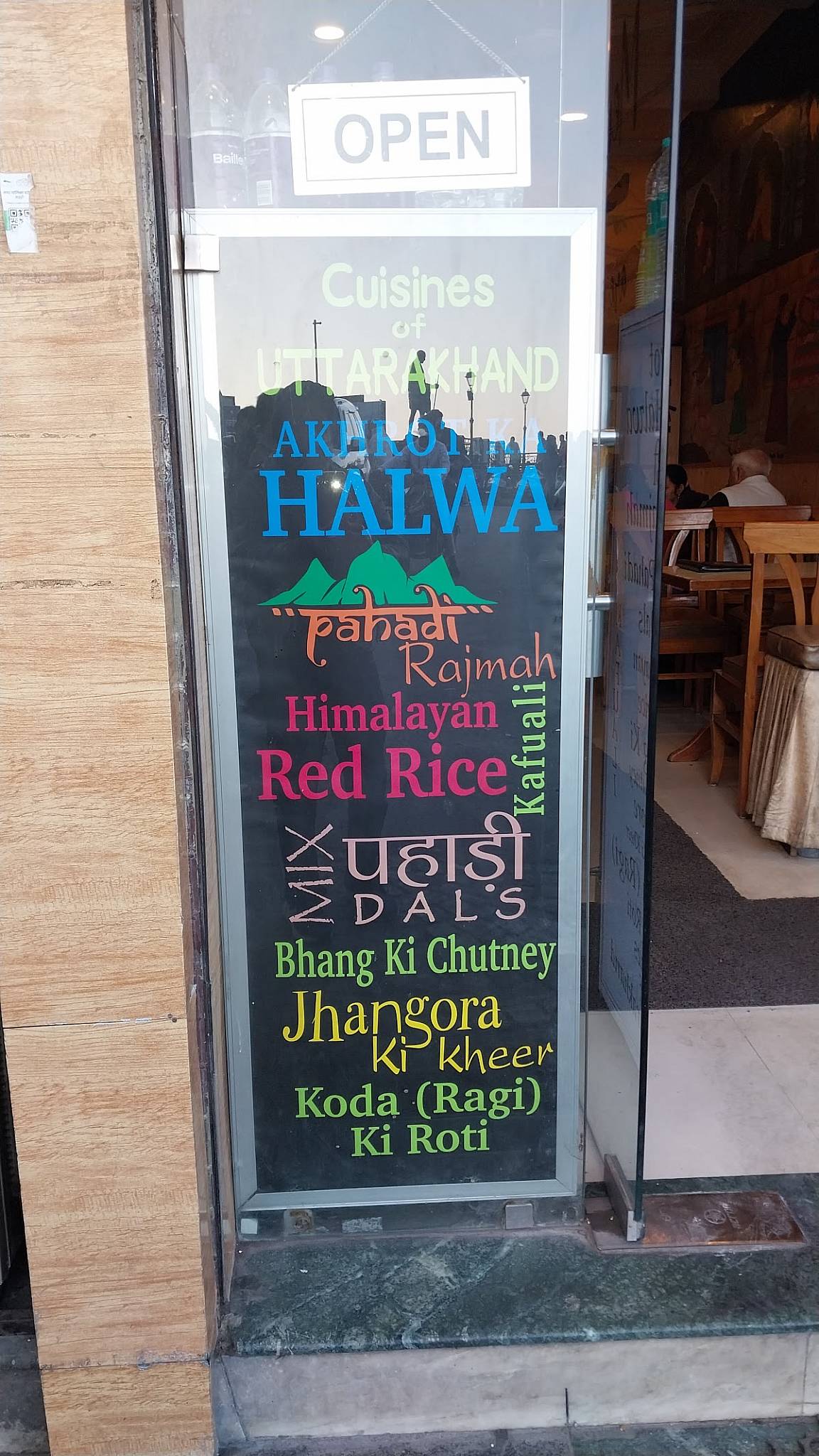 Jeet Restaurant menu