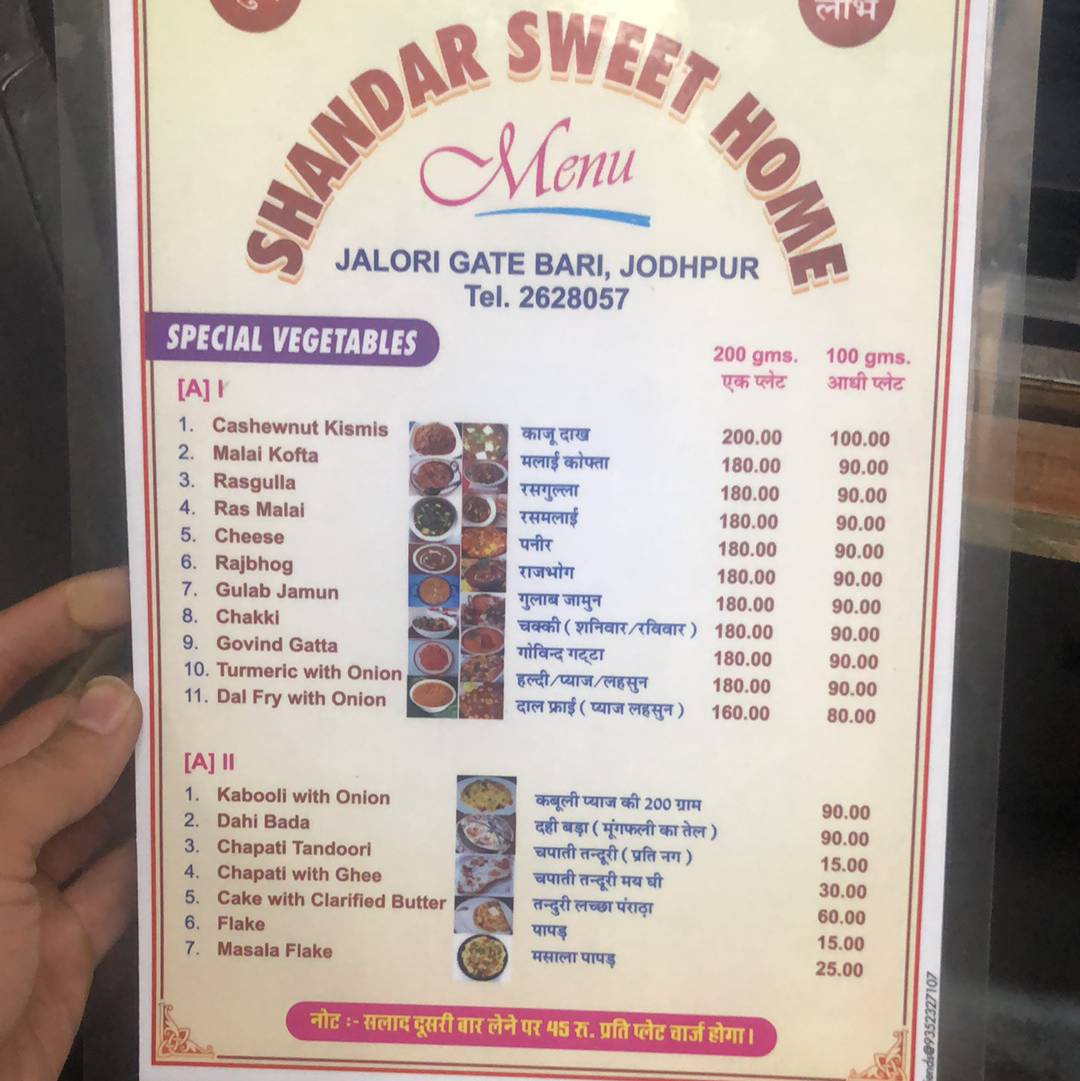 Menu at Shandar Sweet Home, Jodhpur, Jalori Bari Rd Jalori Gate Bari