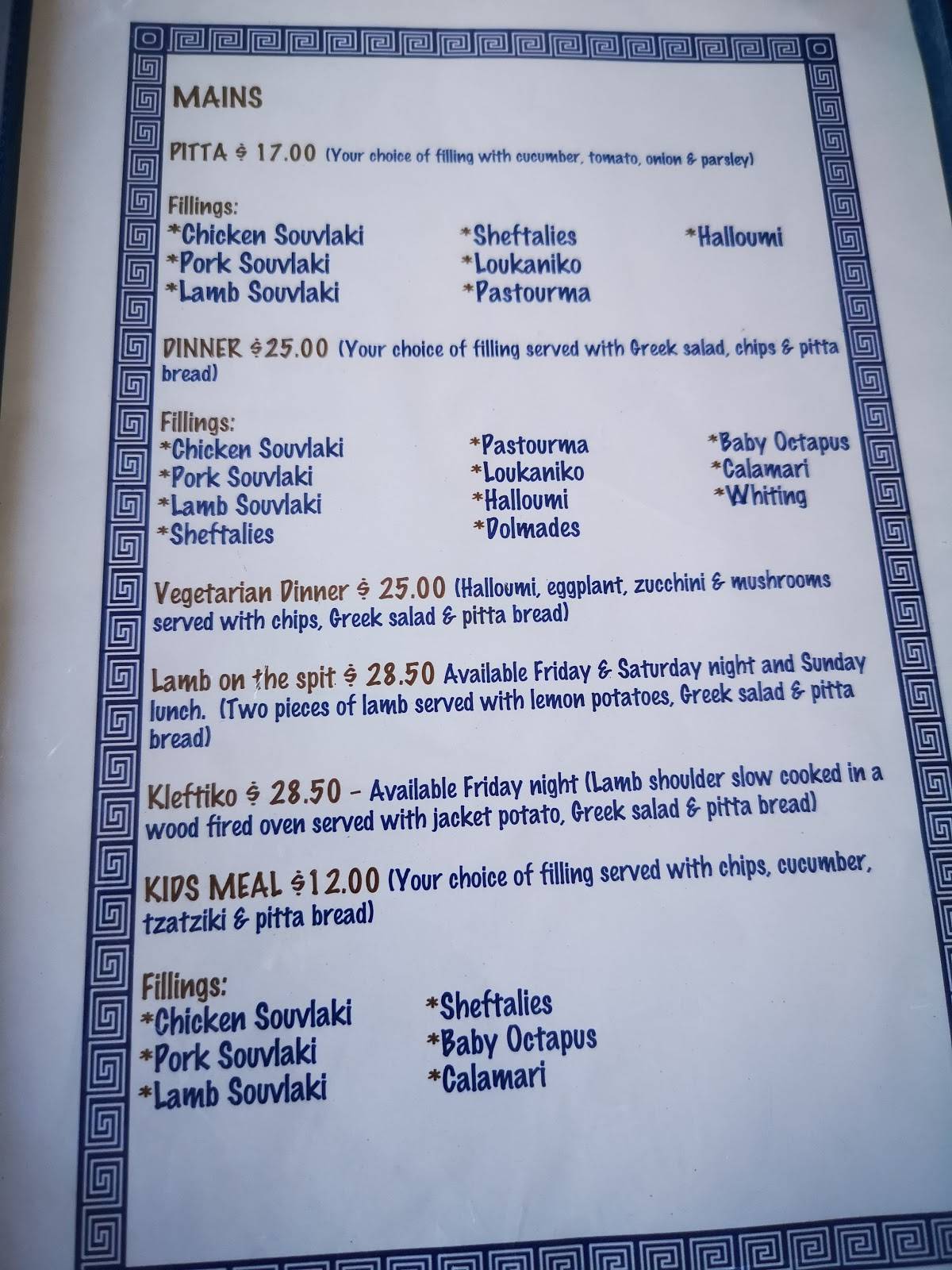 Menu at KAFENIO Brisbane restaurant, West End, 8 Vulture St