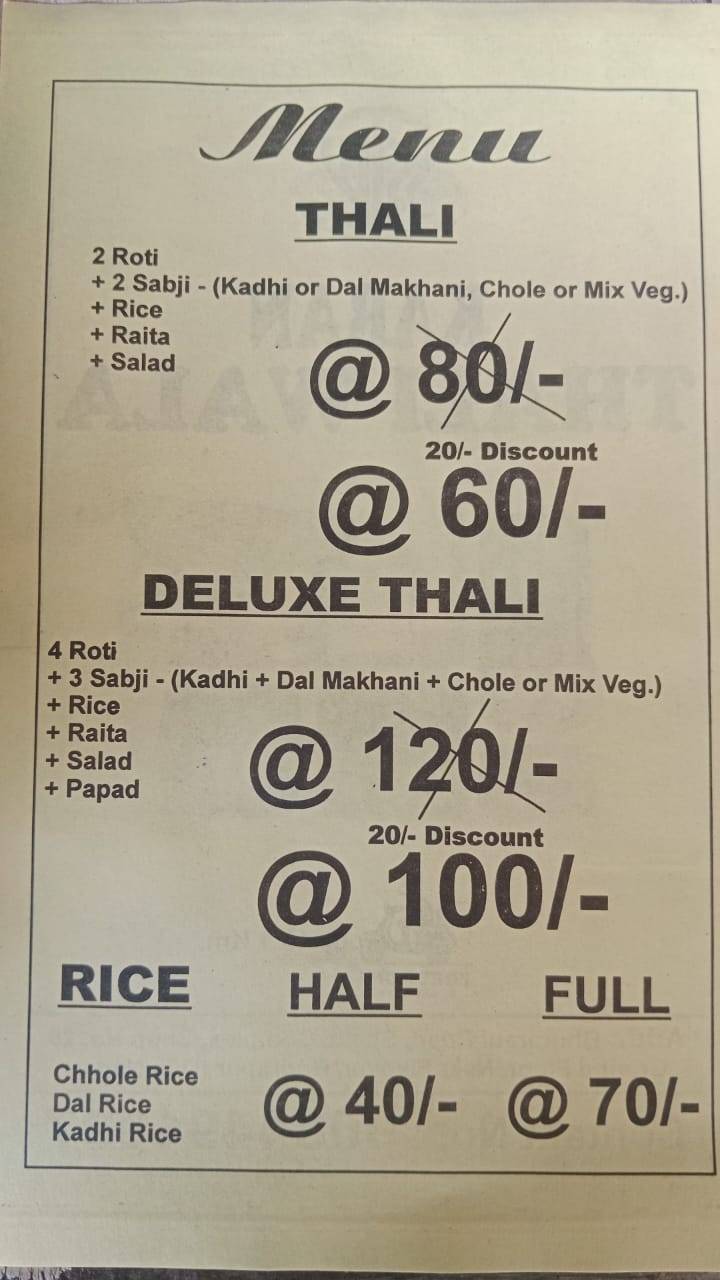 KARAN THALI WALA menu