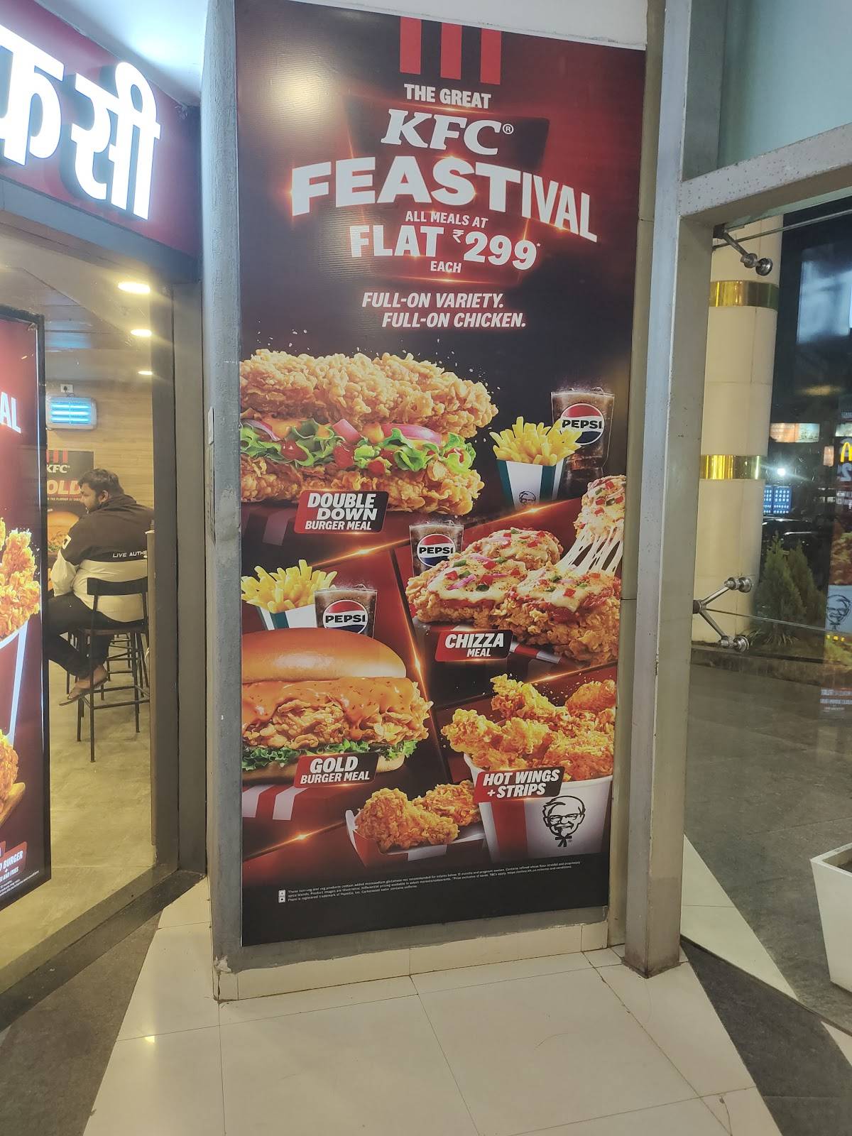 KFC menu