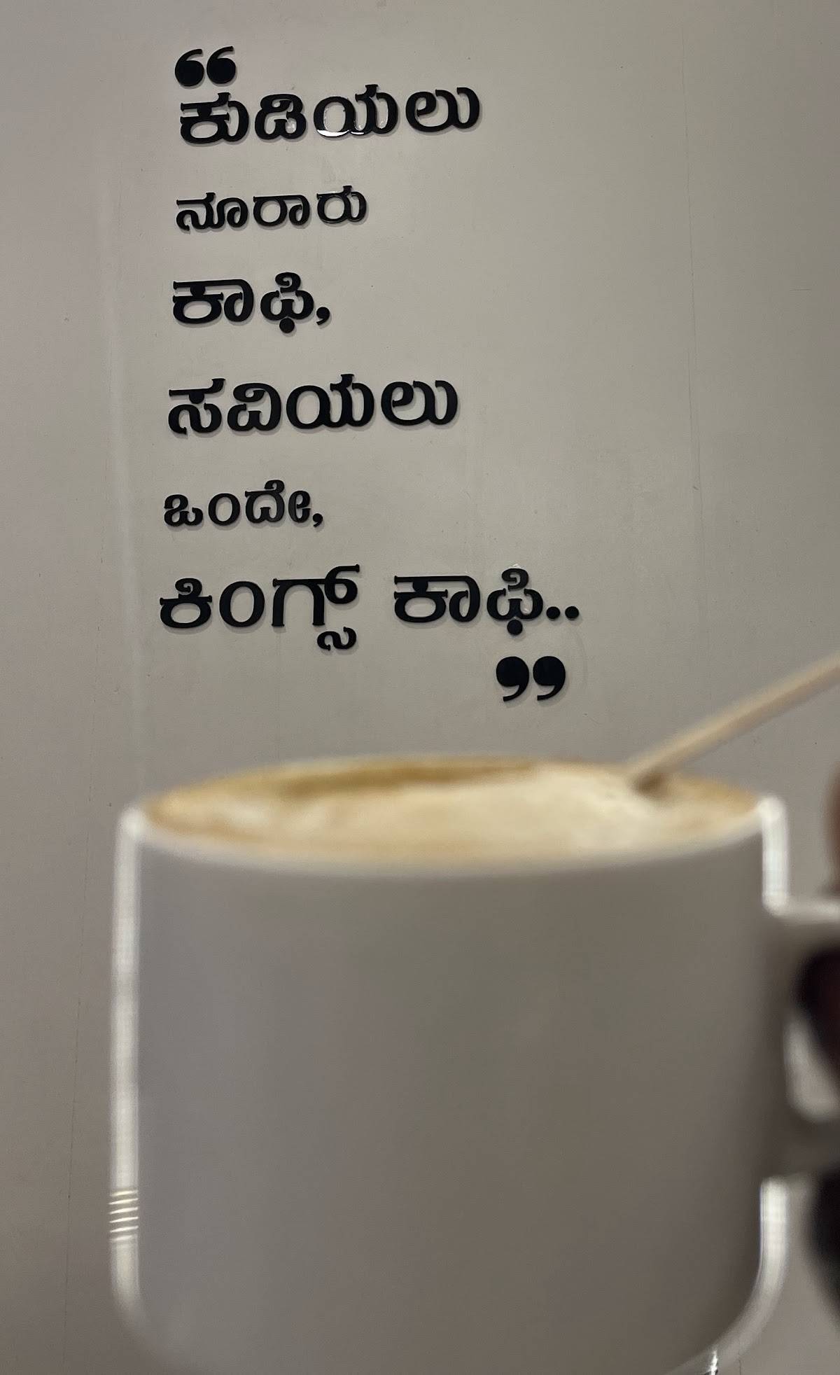 KING'S COFFEE CO. Hinkal menu