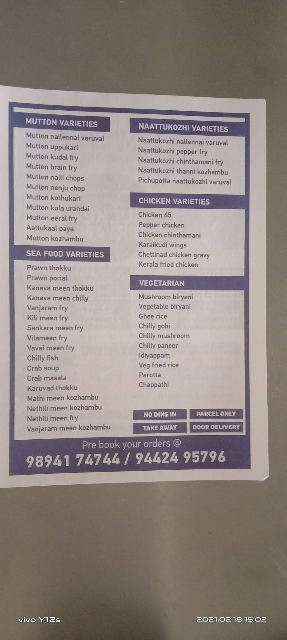 KONGUMASALA CATERING menu