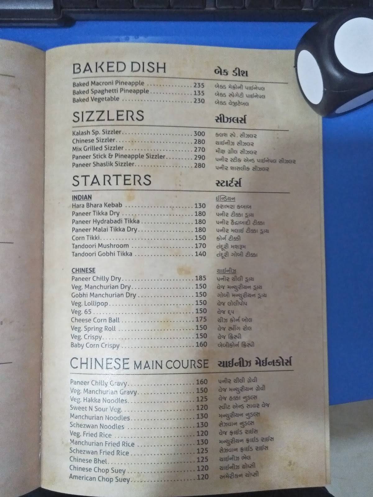 Kalash Restaurant menu