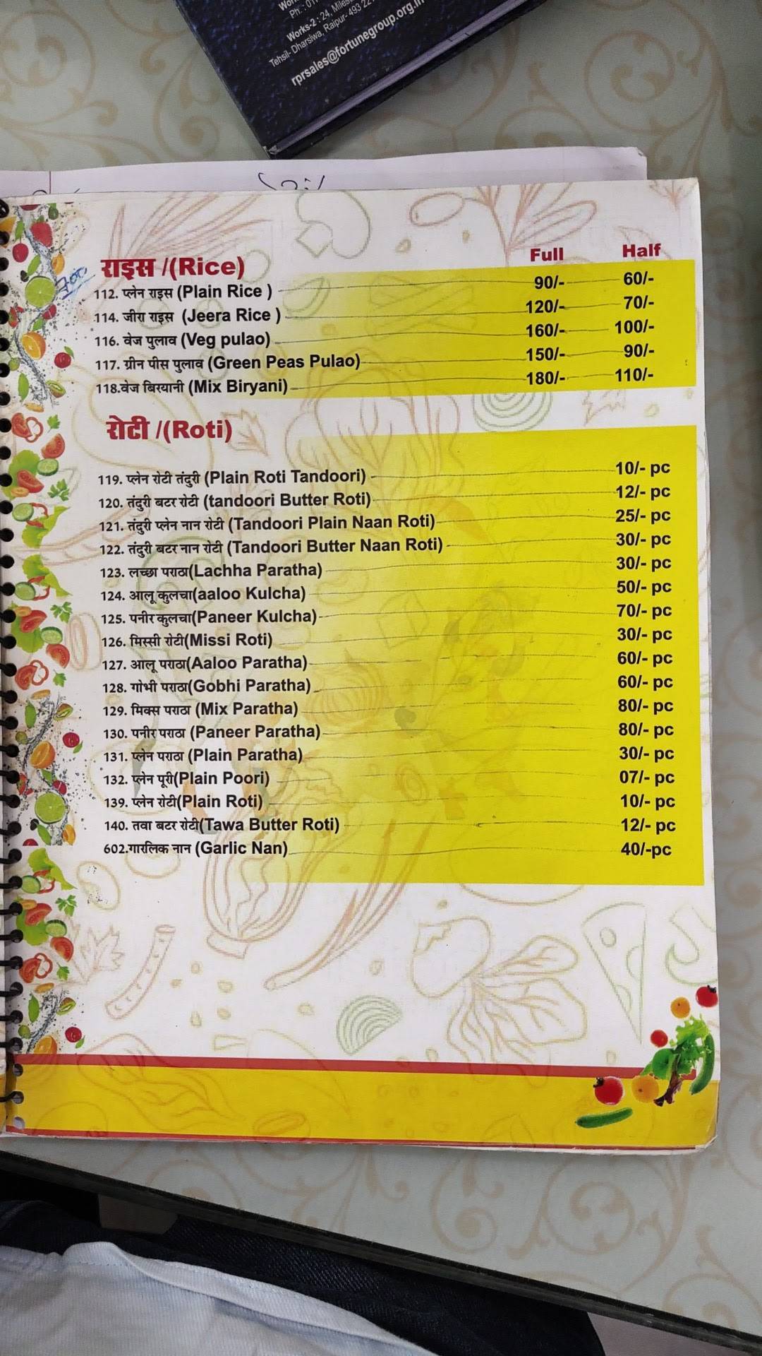 Kamdhenu Restaurant menu