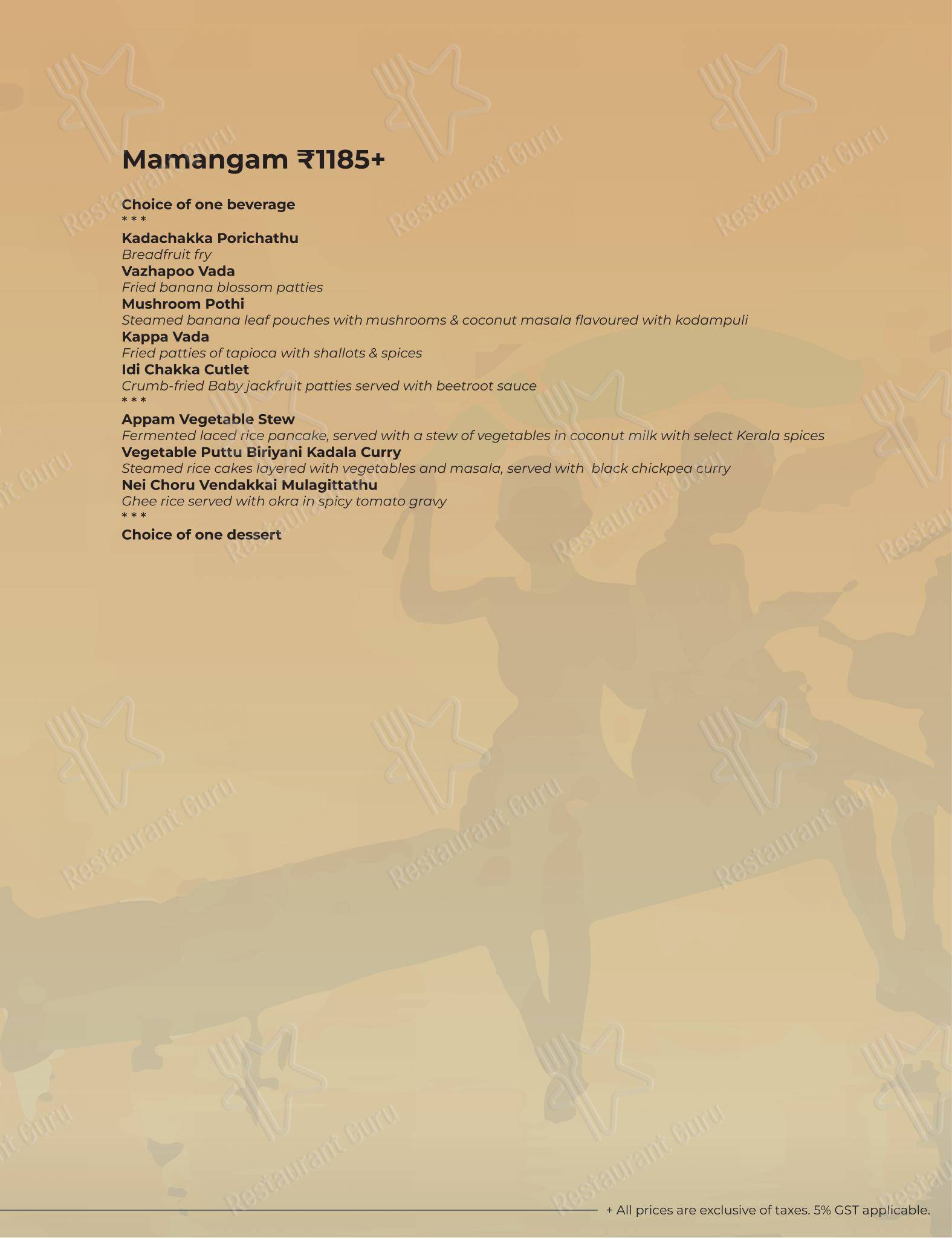 Menu bar for Kappa Chakka Kandhari in Bengaluru