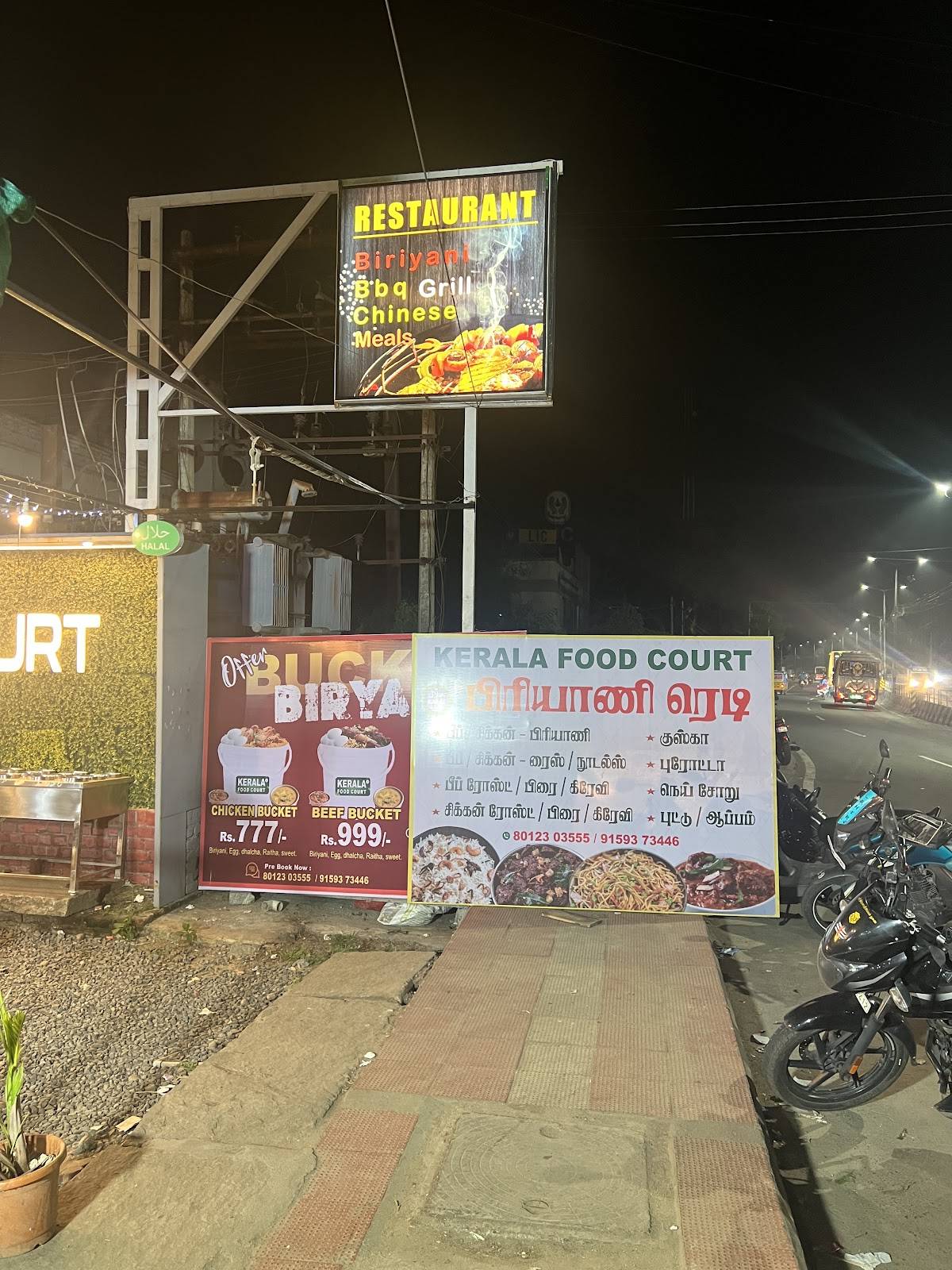 Kerala Food Court menu
