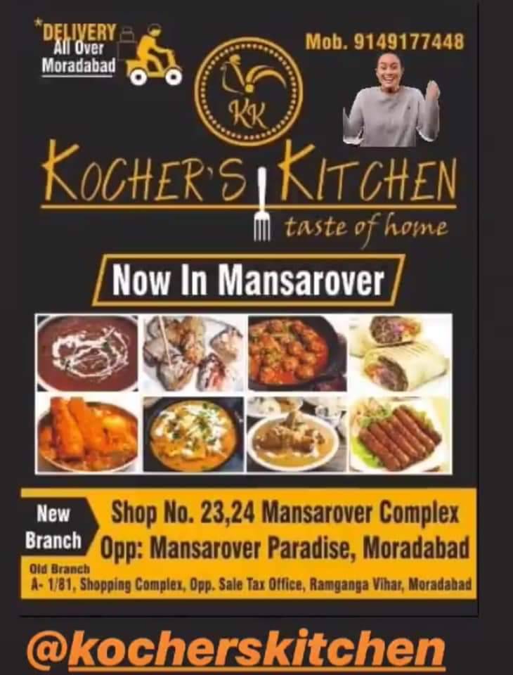Kochers Kitchen menu