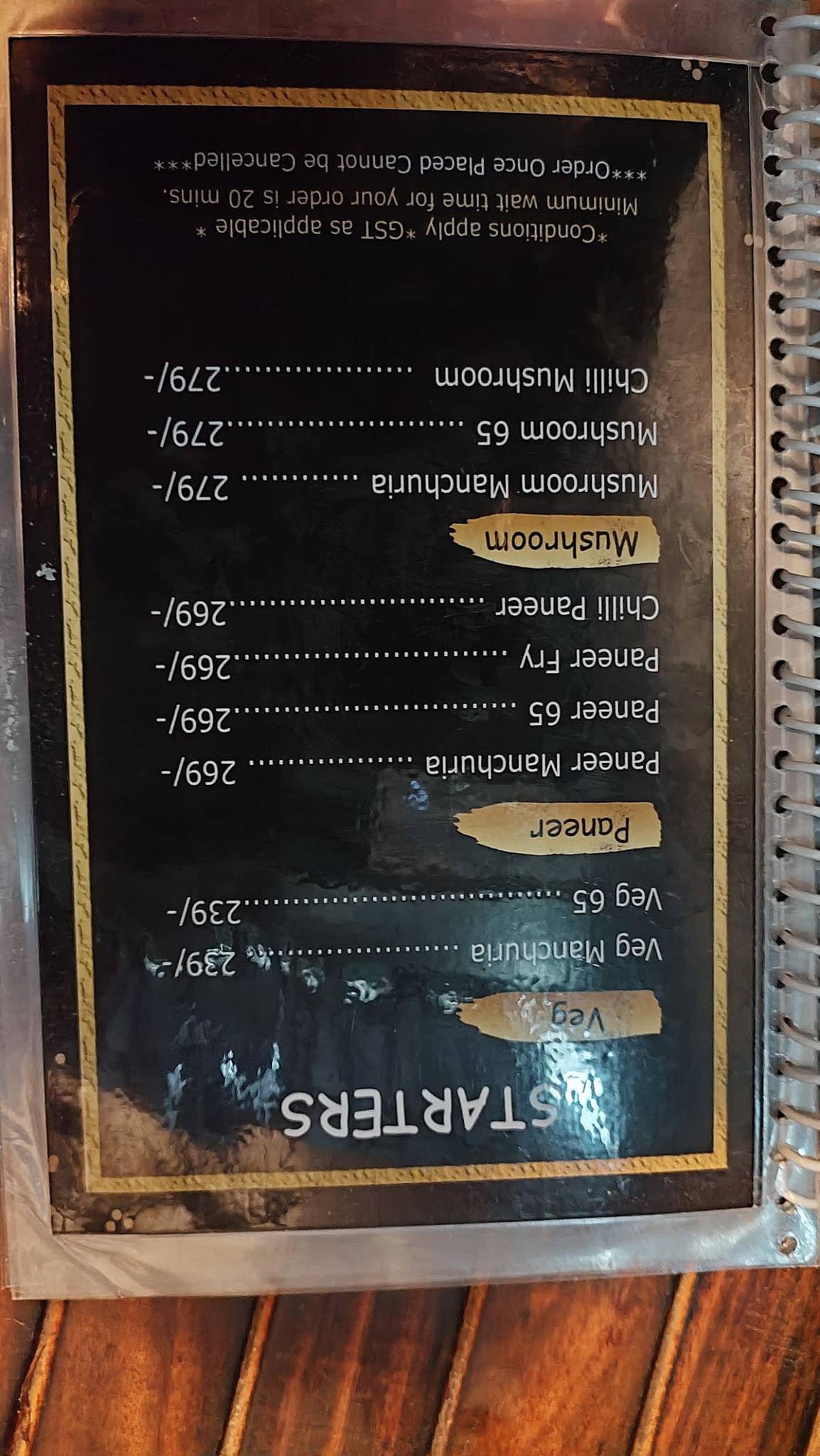 Koi Mandi Restaurant menu