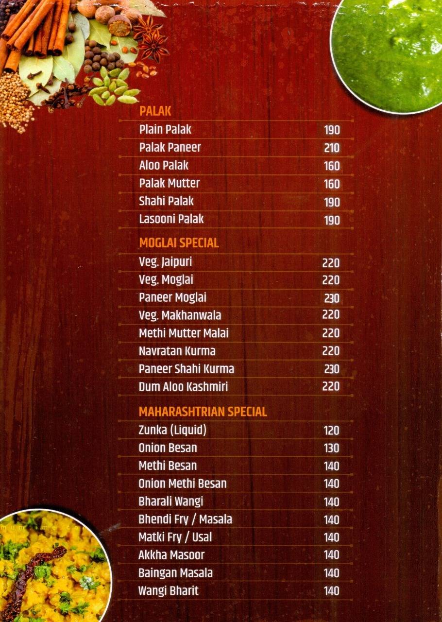 Hotel Ram Krishna Inn menu