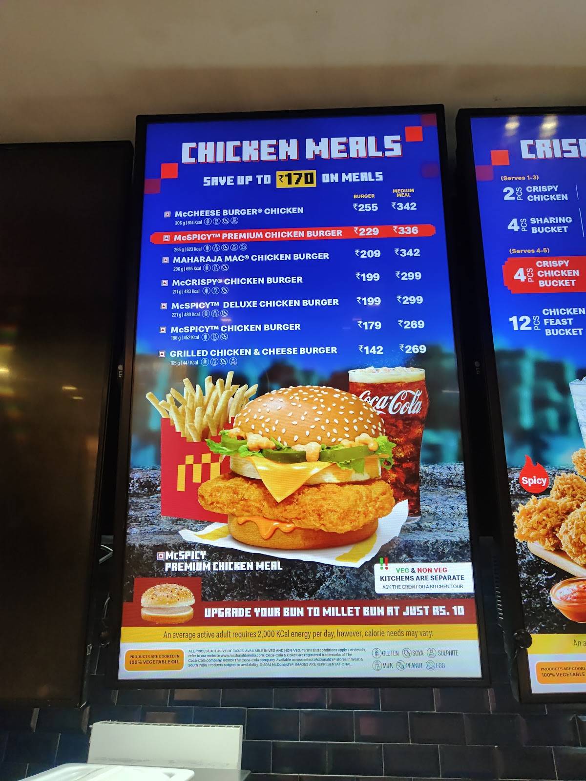 McDonald's menu
