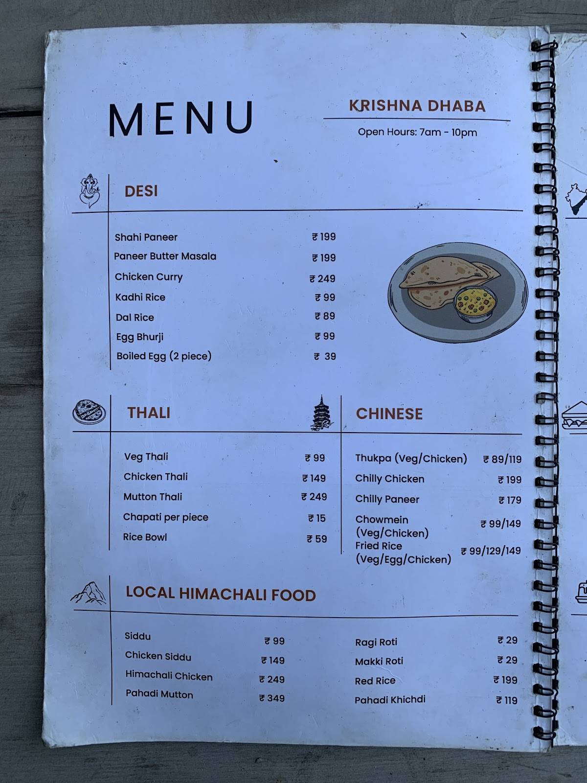 Krishna Dhaba menu