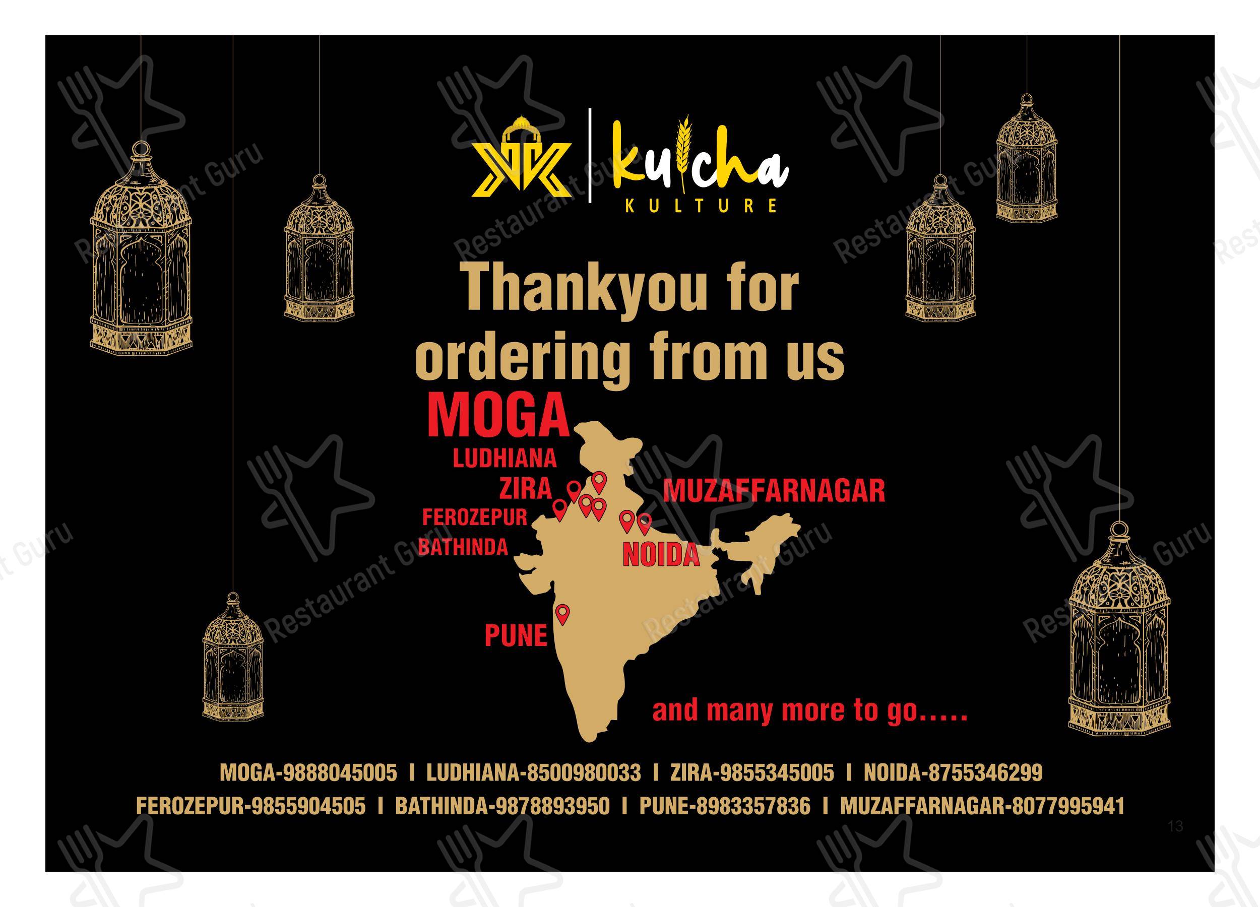 菜单 for Kulcha Kulture in Moga