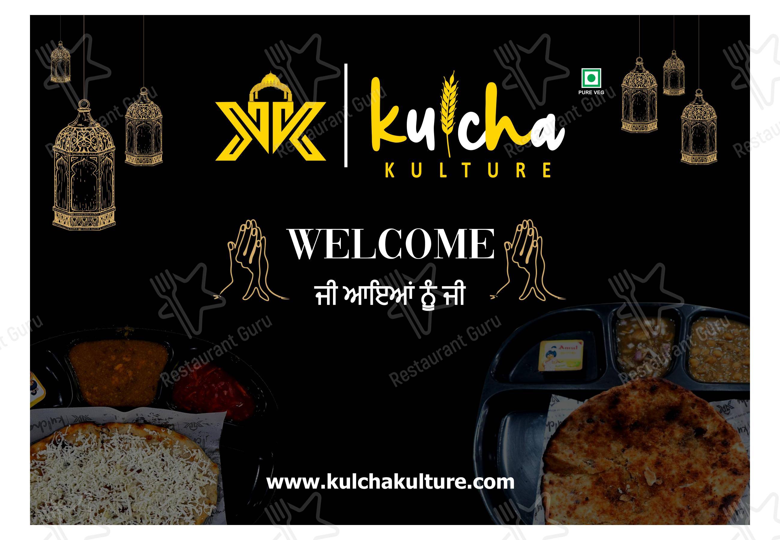 Kulcha Kulture menu - Коктейльная карта