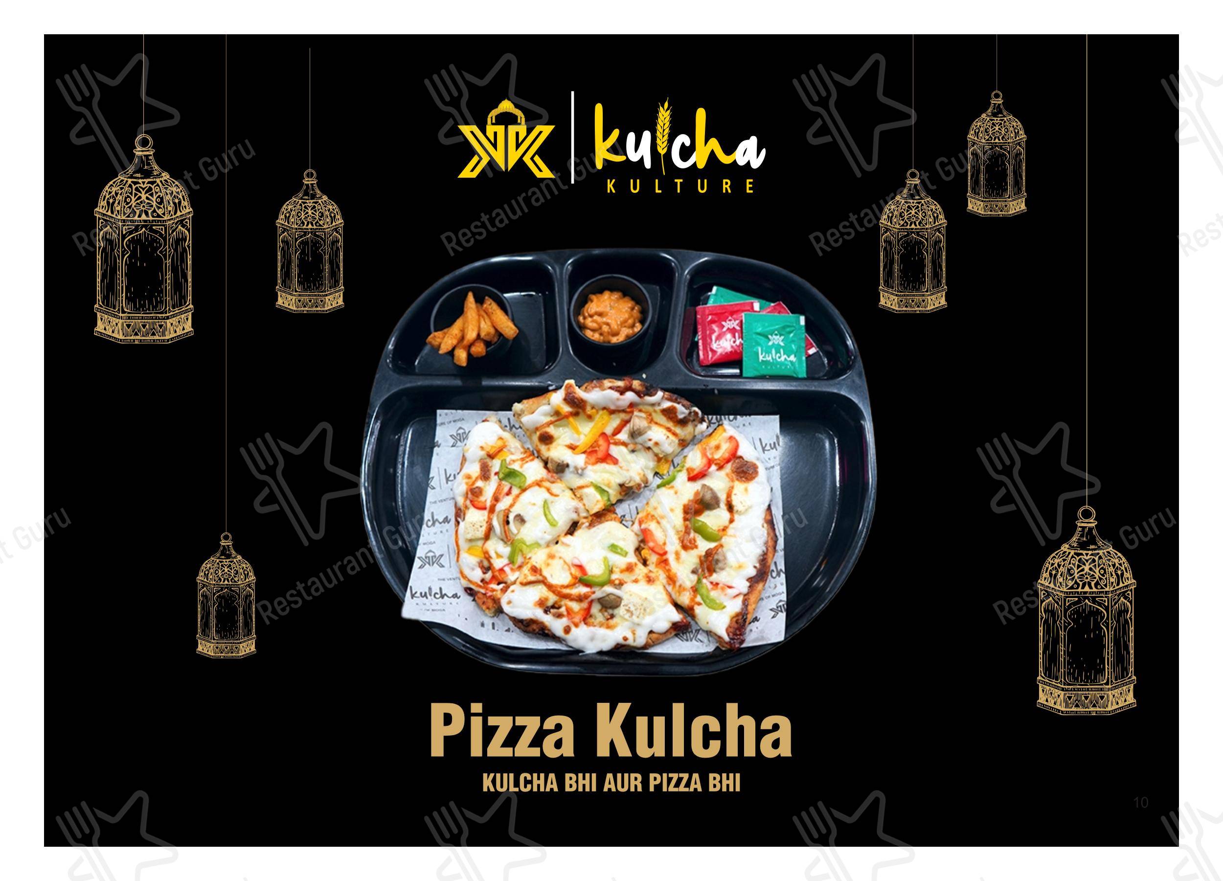 Kulcha Kulture - Основное меню