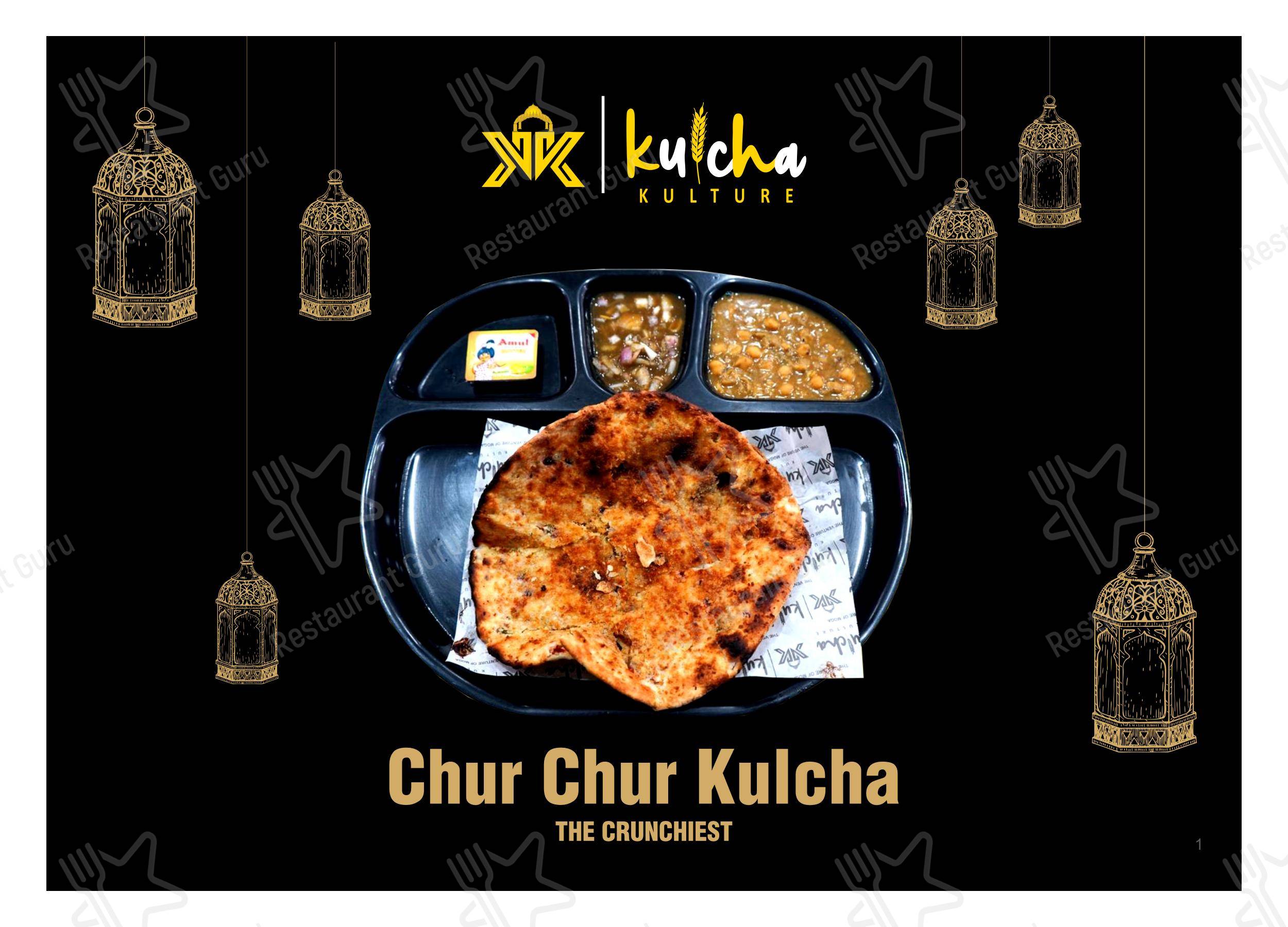 Kulcha Kulture in Moga - Основное меню