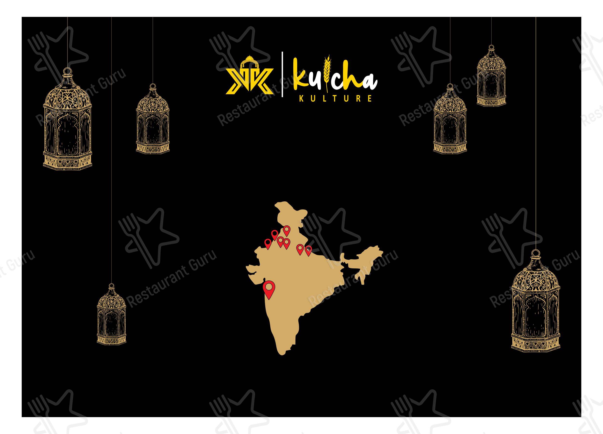 Kulcha Kulture in Moga - Детское