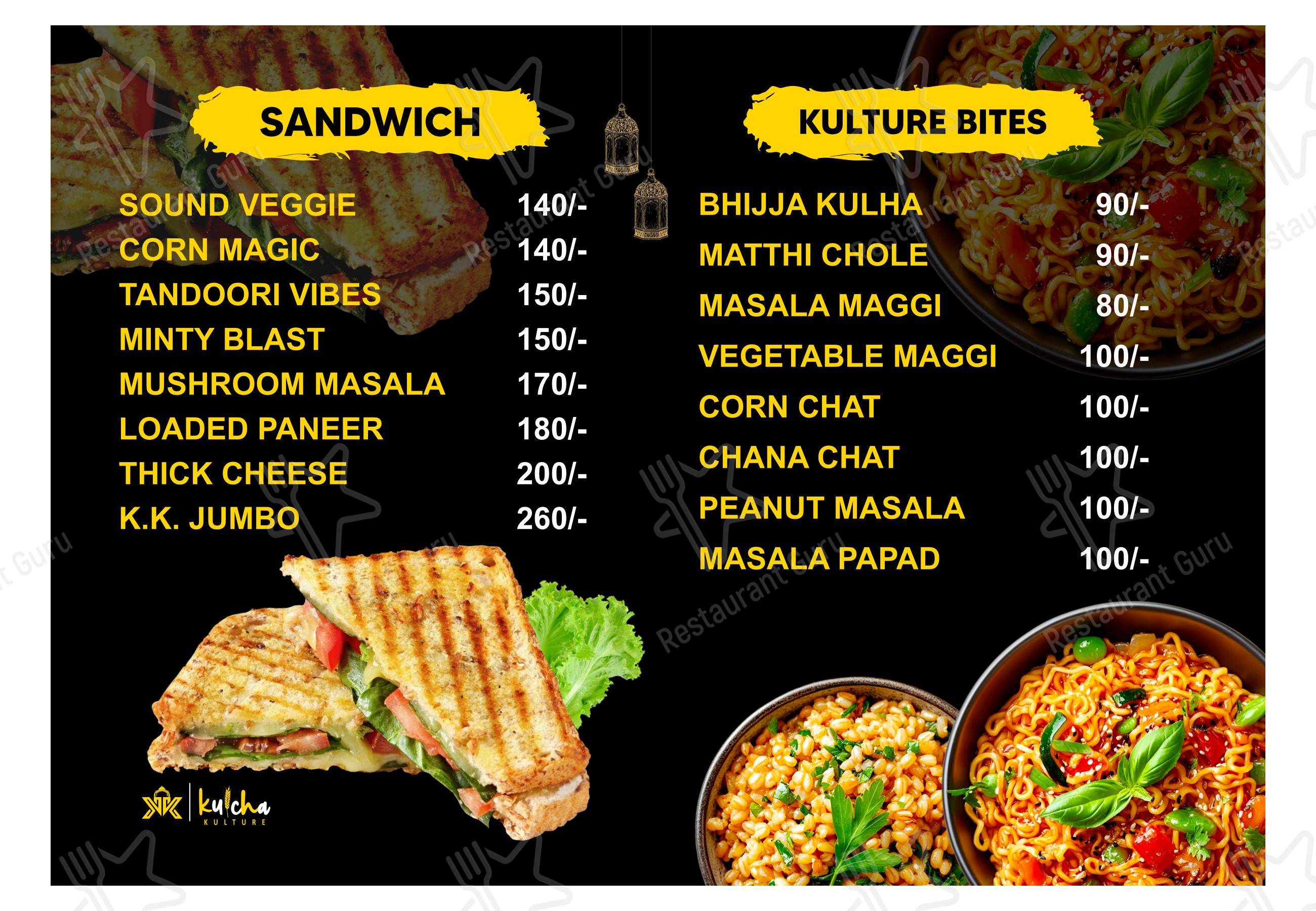 Коктейльная карта for the Kulcha Kulture restaurant