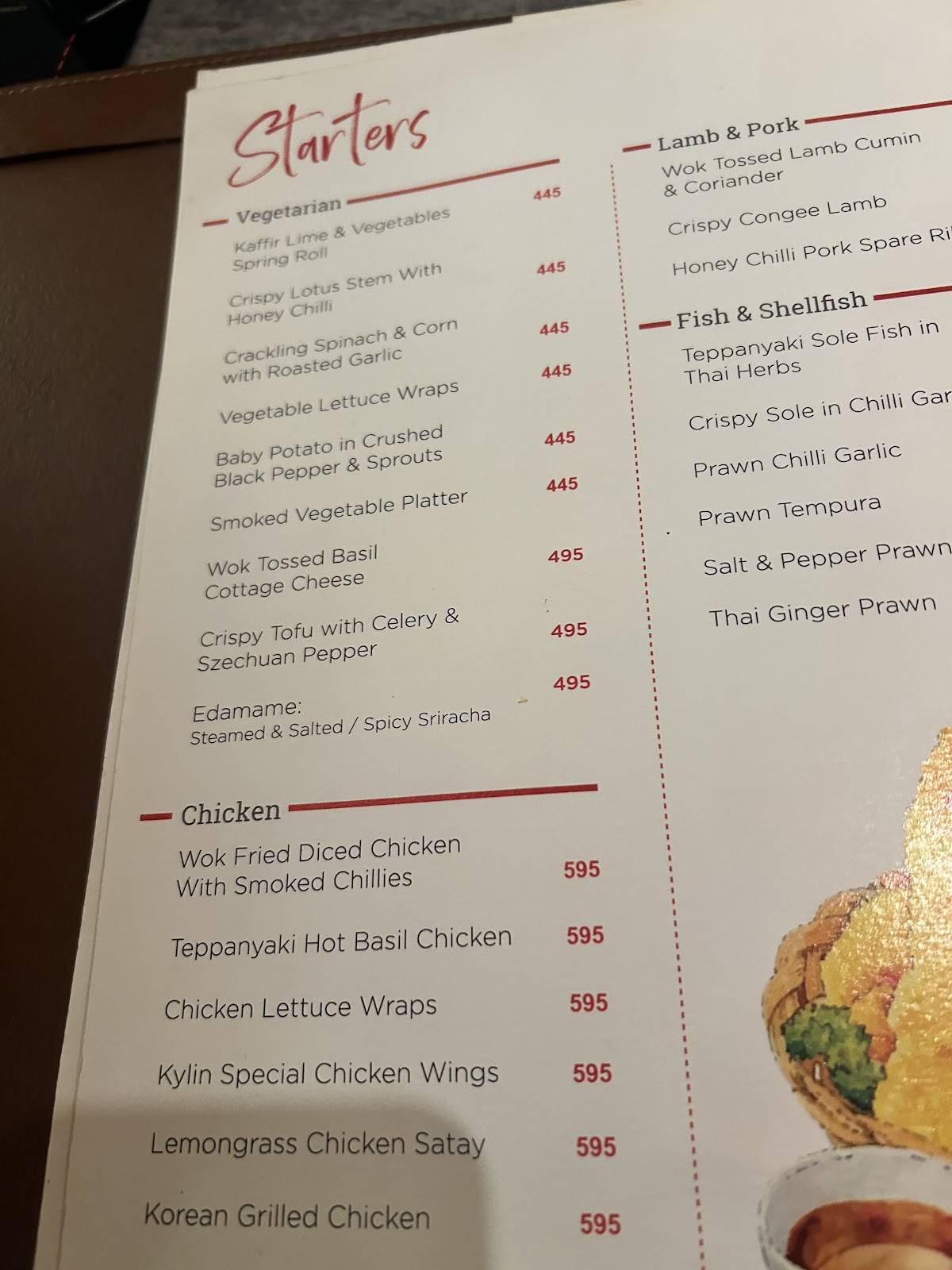 Kylin Experience menu