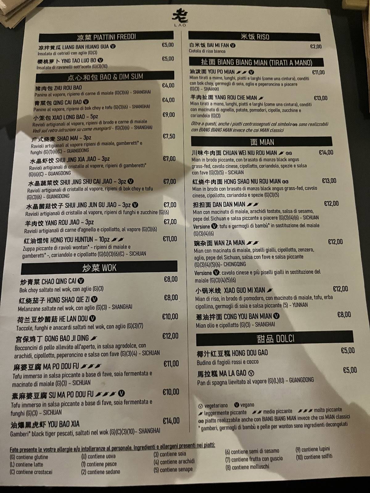Menu di LAO 老 