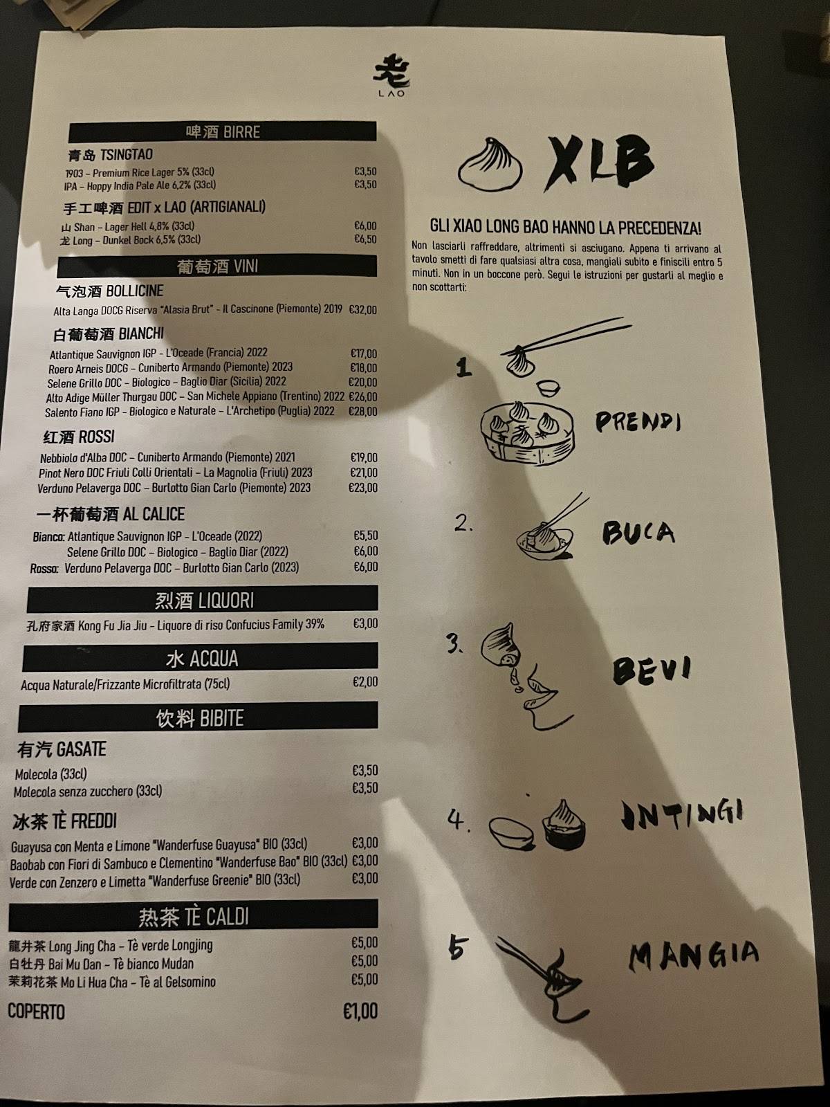 Menu di LAO 老 
