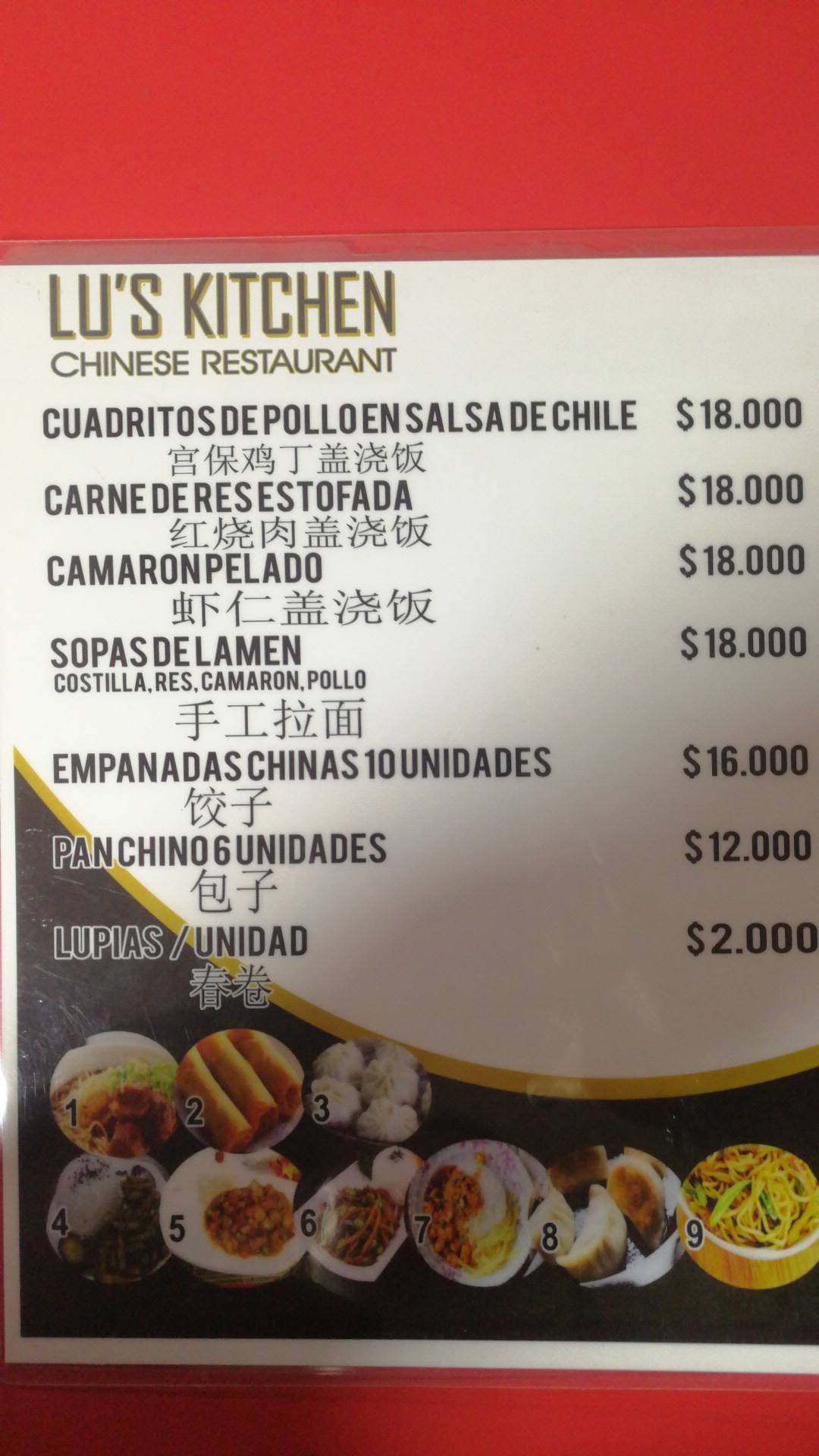 Menu at LU'S KITCHEN chinese restaurant, Bogotá