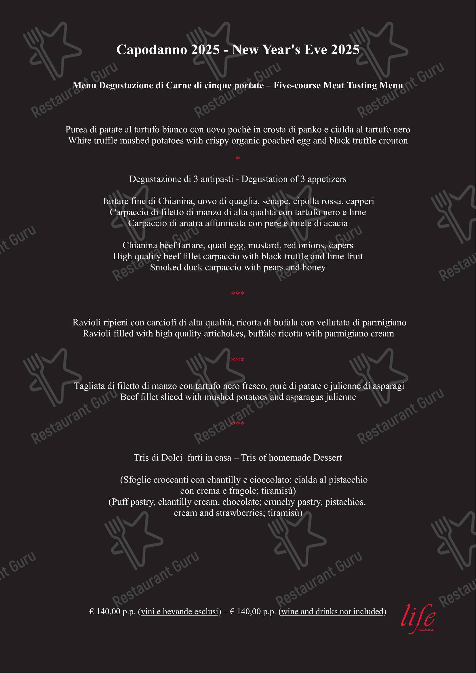 Menu di Life - Основное меню