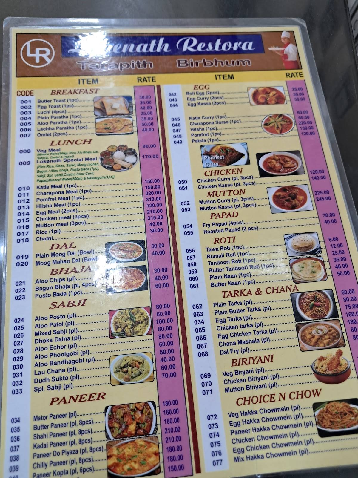 Lokenath Restora menu