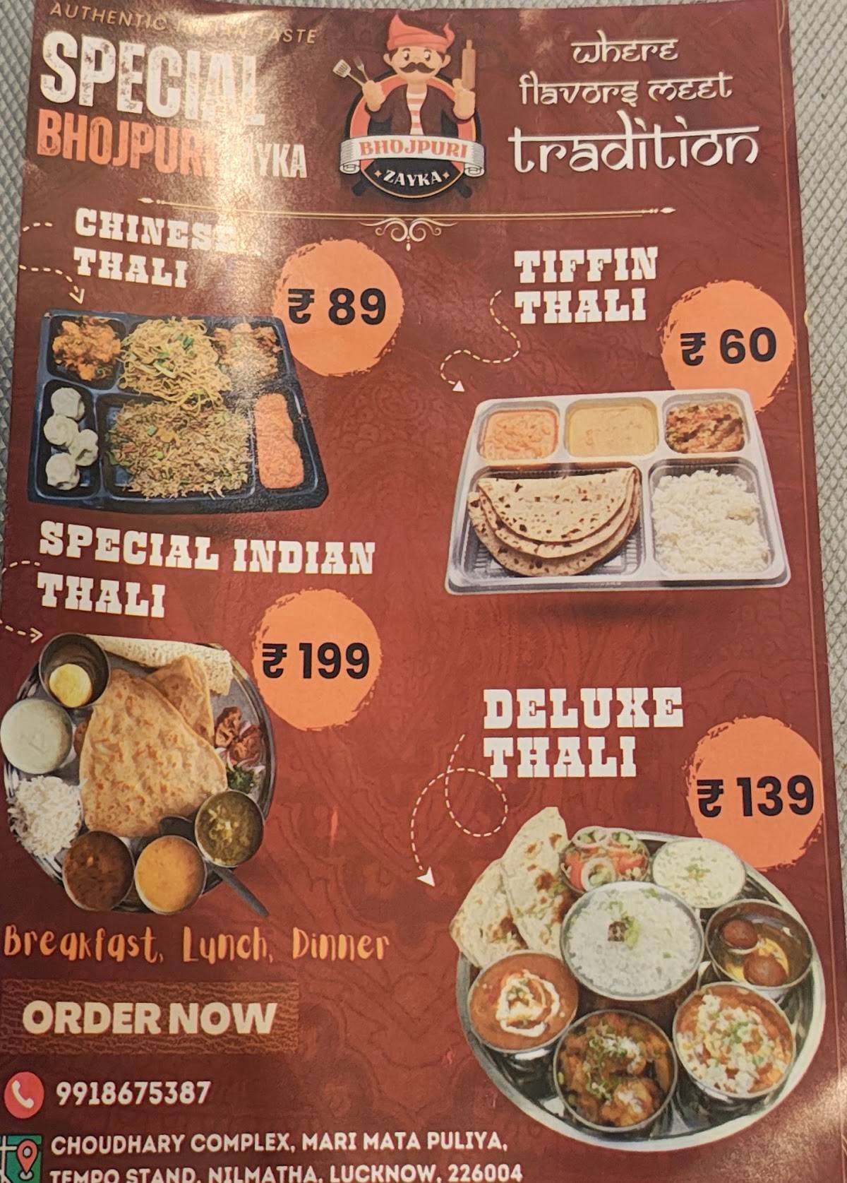 Bhojpuri Zayka menu