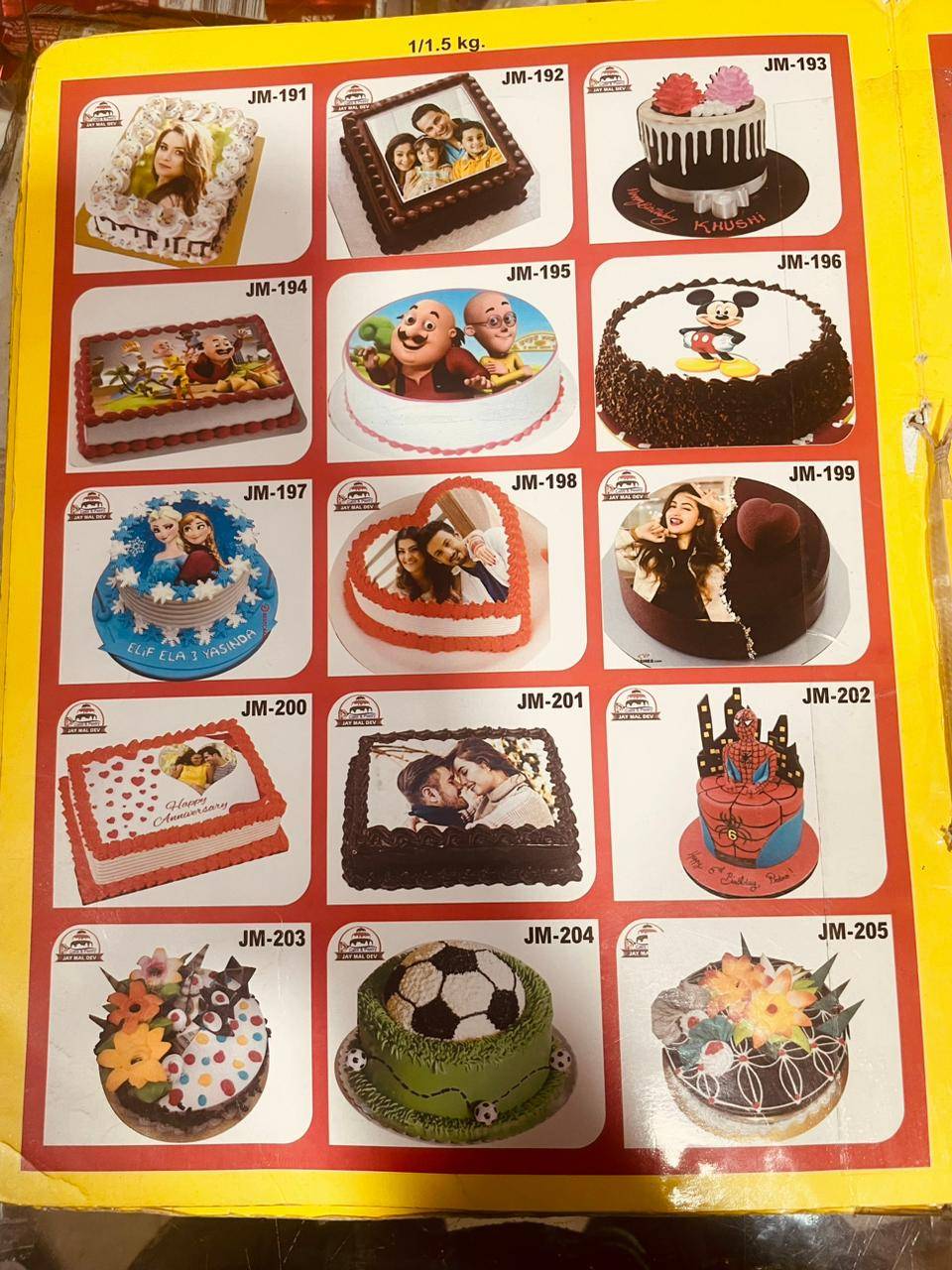 Mahadev Bakery menu