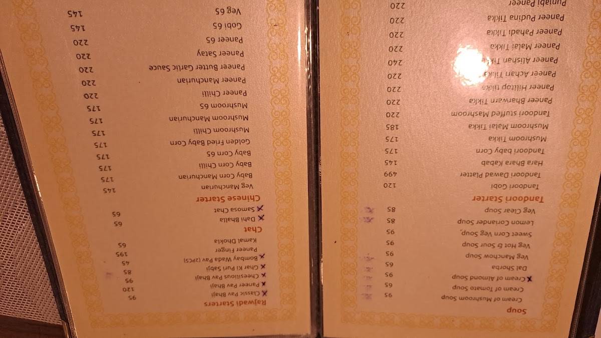 MAURYA BANQUET HALL AND RESTAURANT menu