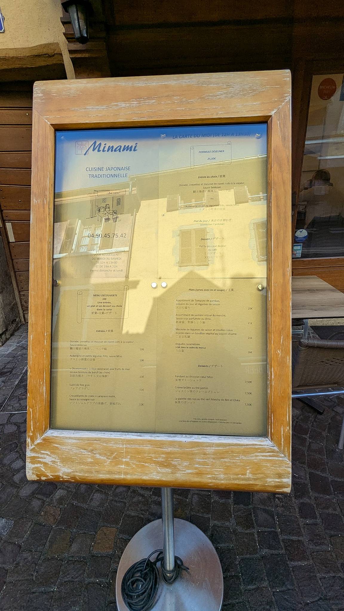 Menu de MINAMI