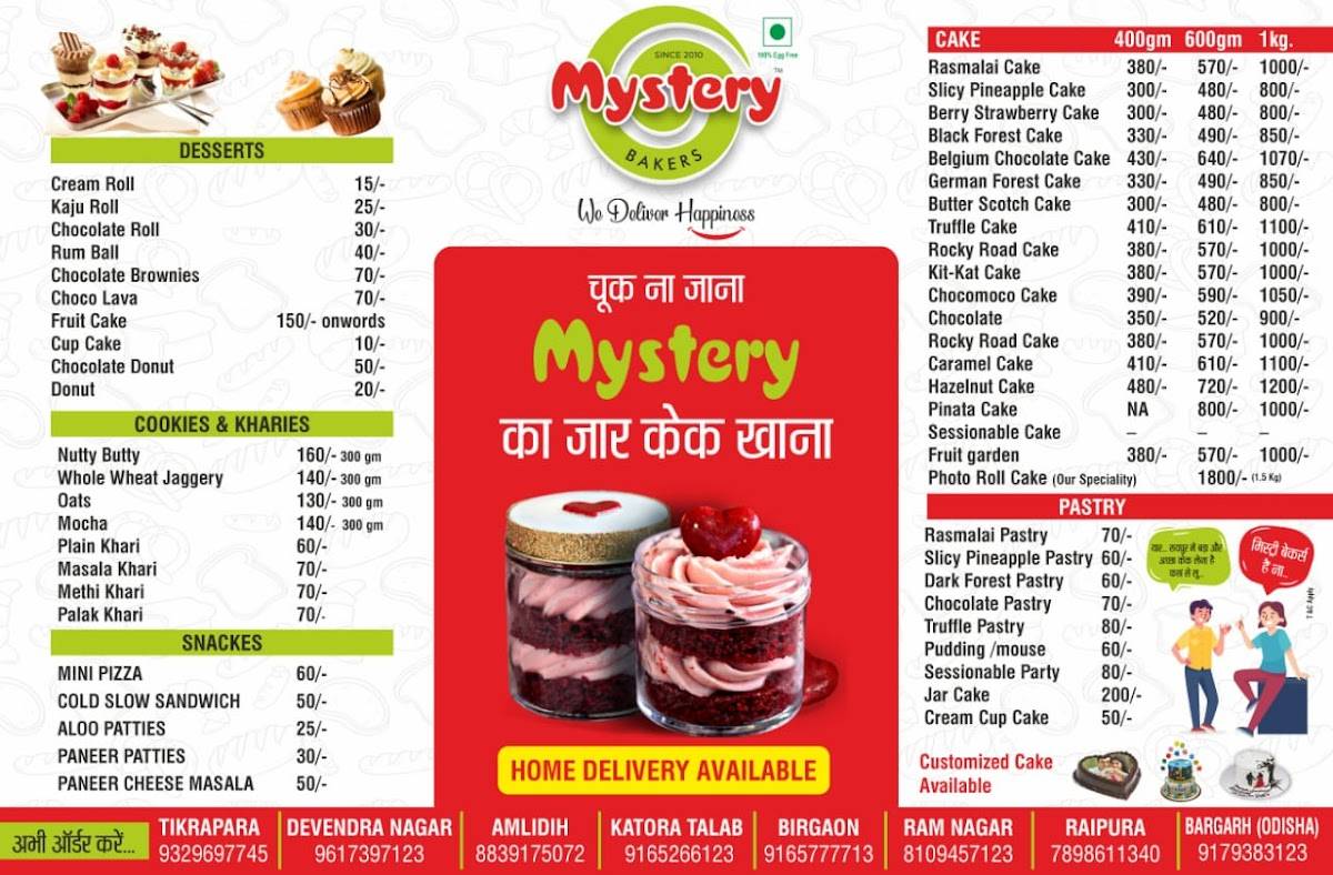 MYSTERY BAKERS menu