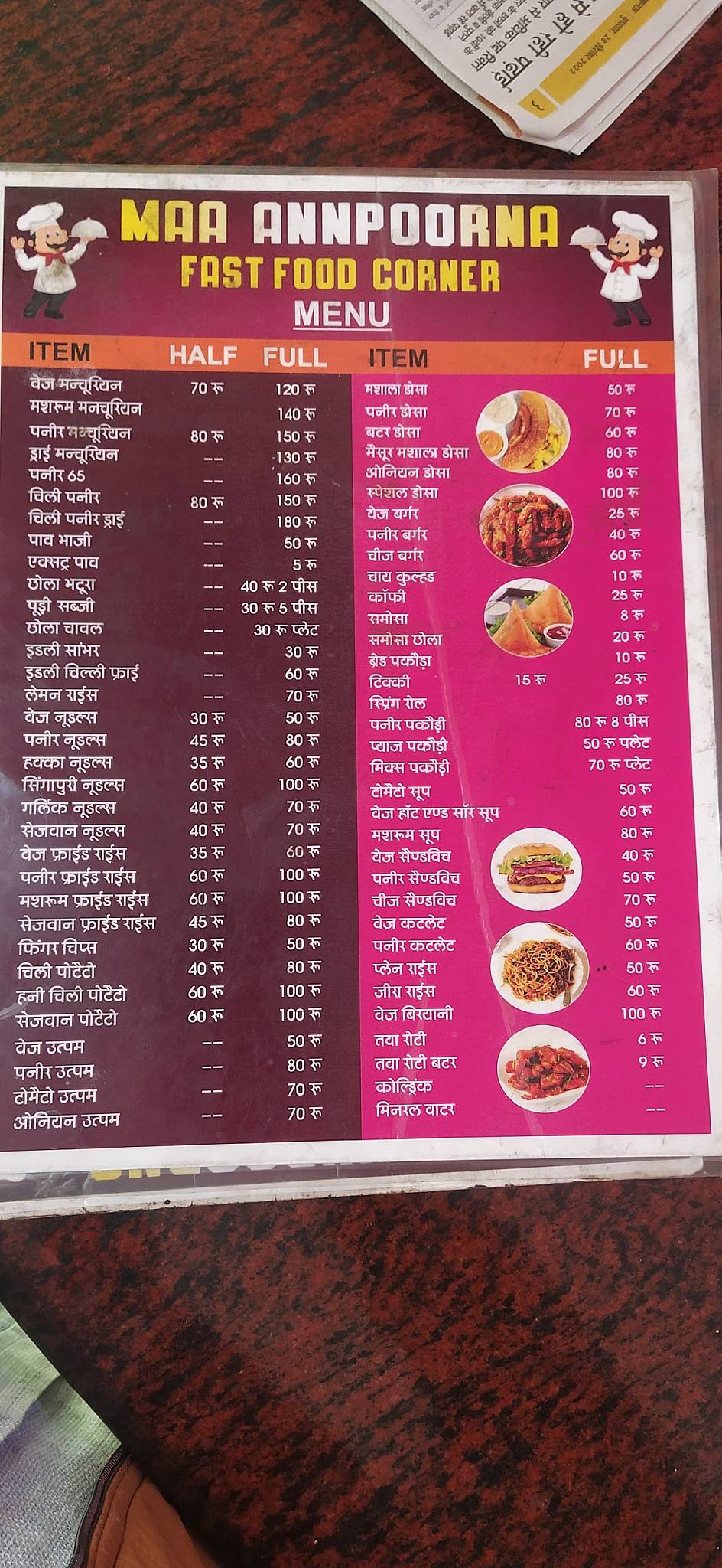 Maa Annapoorna fast food corner menu