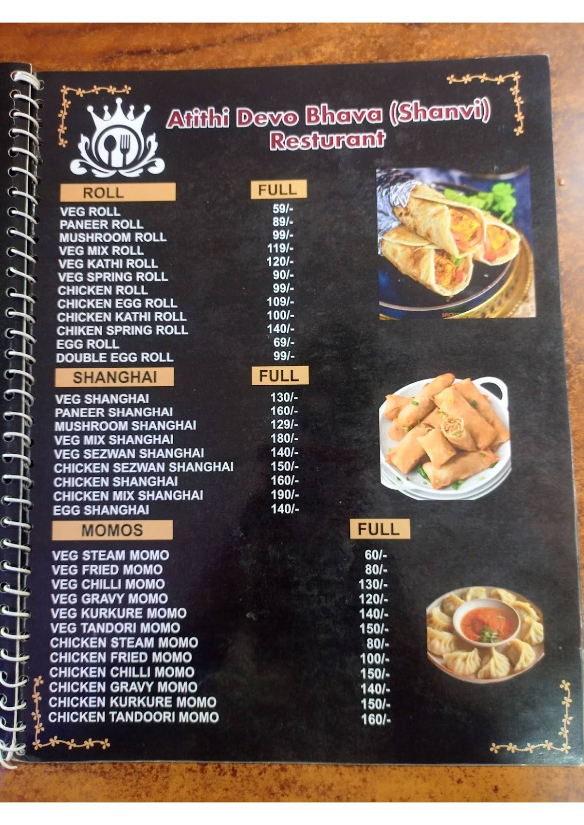 Atithi Devo Bhava (Shanvi) Resturant menu