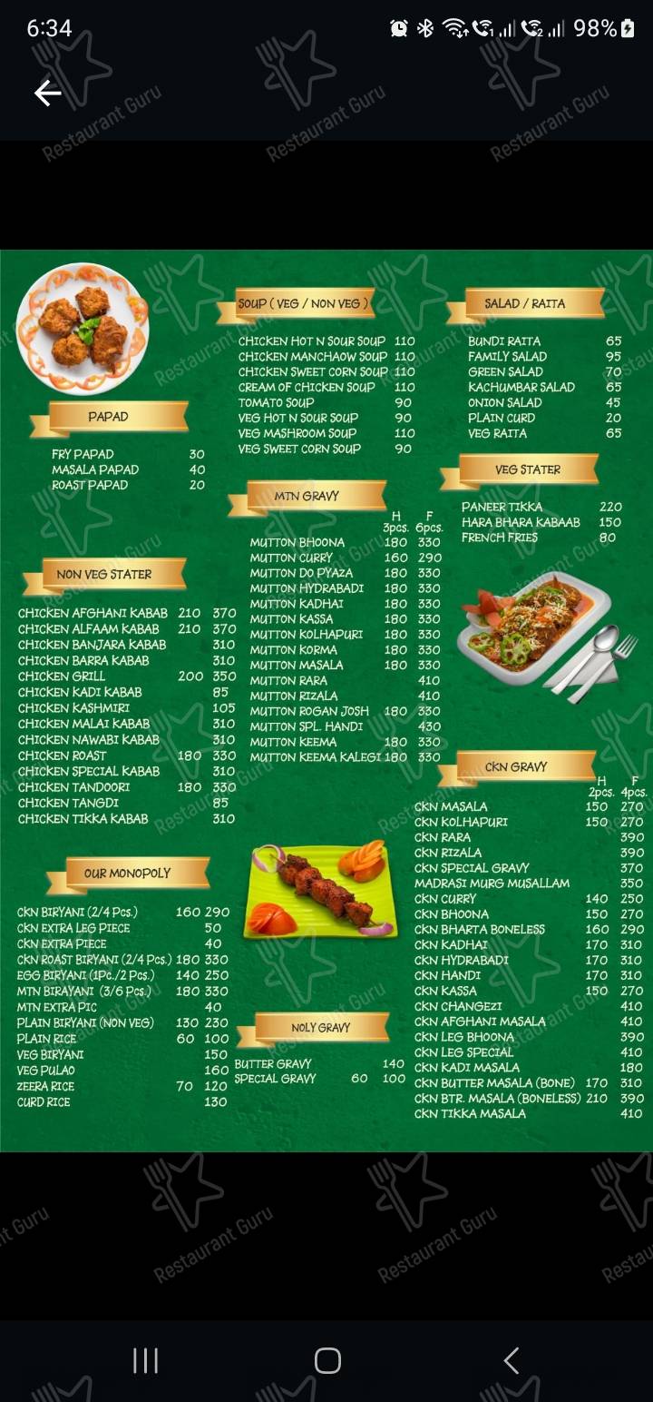 Madrasi Treat (Since 1943) menu