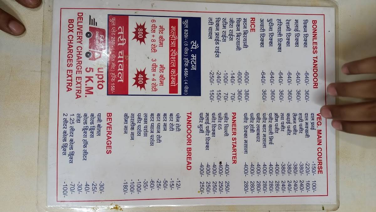 Malhotra chicken corner menu