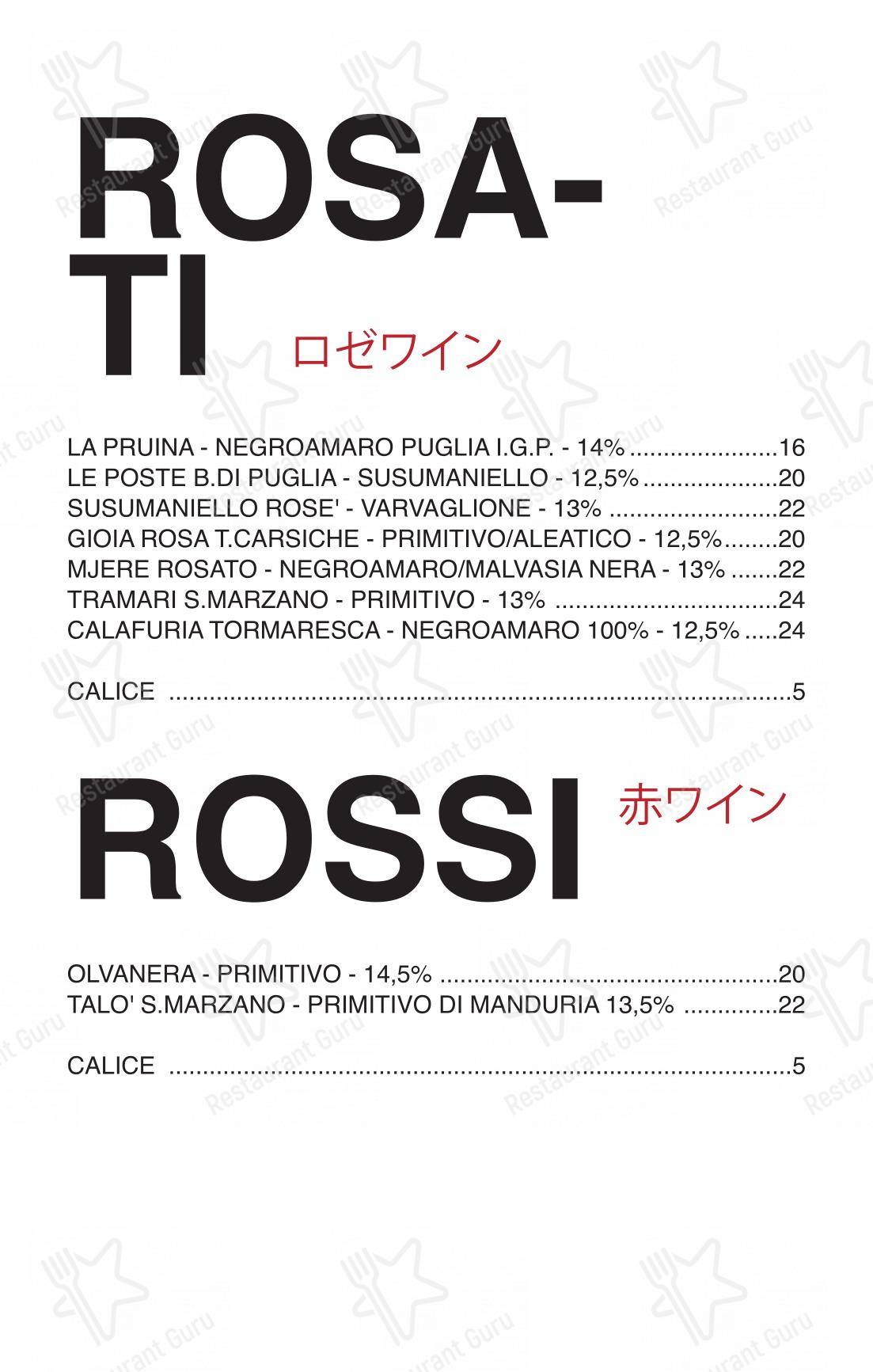 Mambù - Poke & More in Racale - Menu