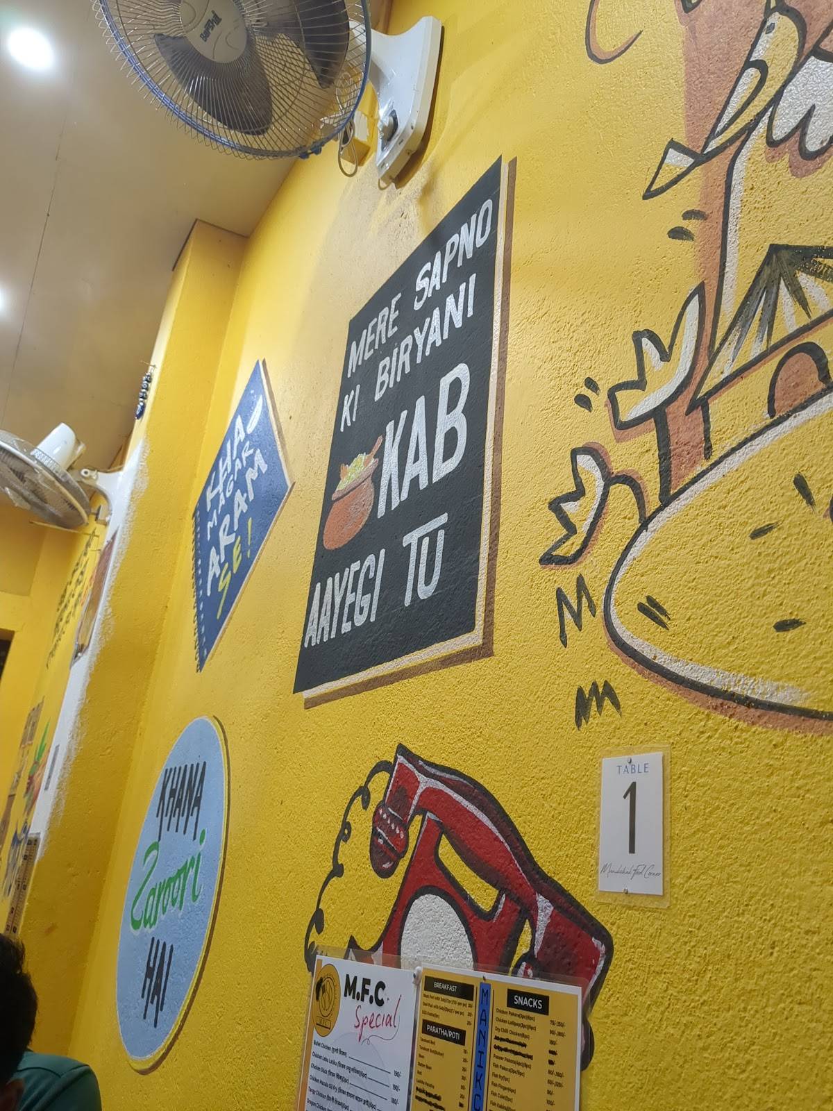 Manikchak Food Corner(MFC) menu