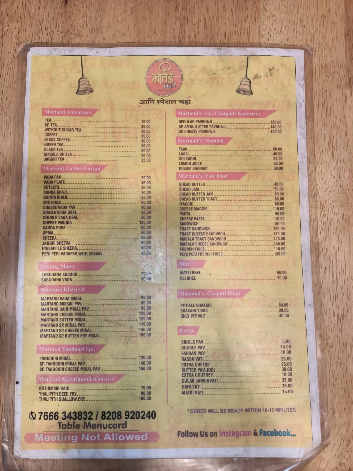 Martand Misal Virar West menu