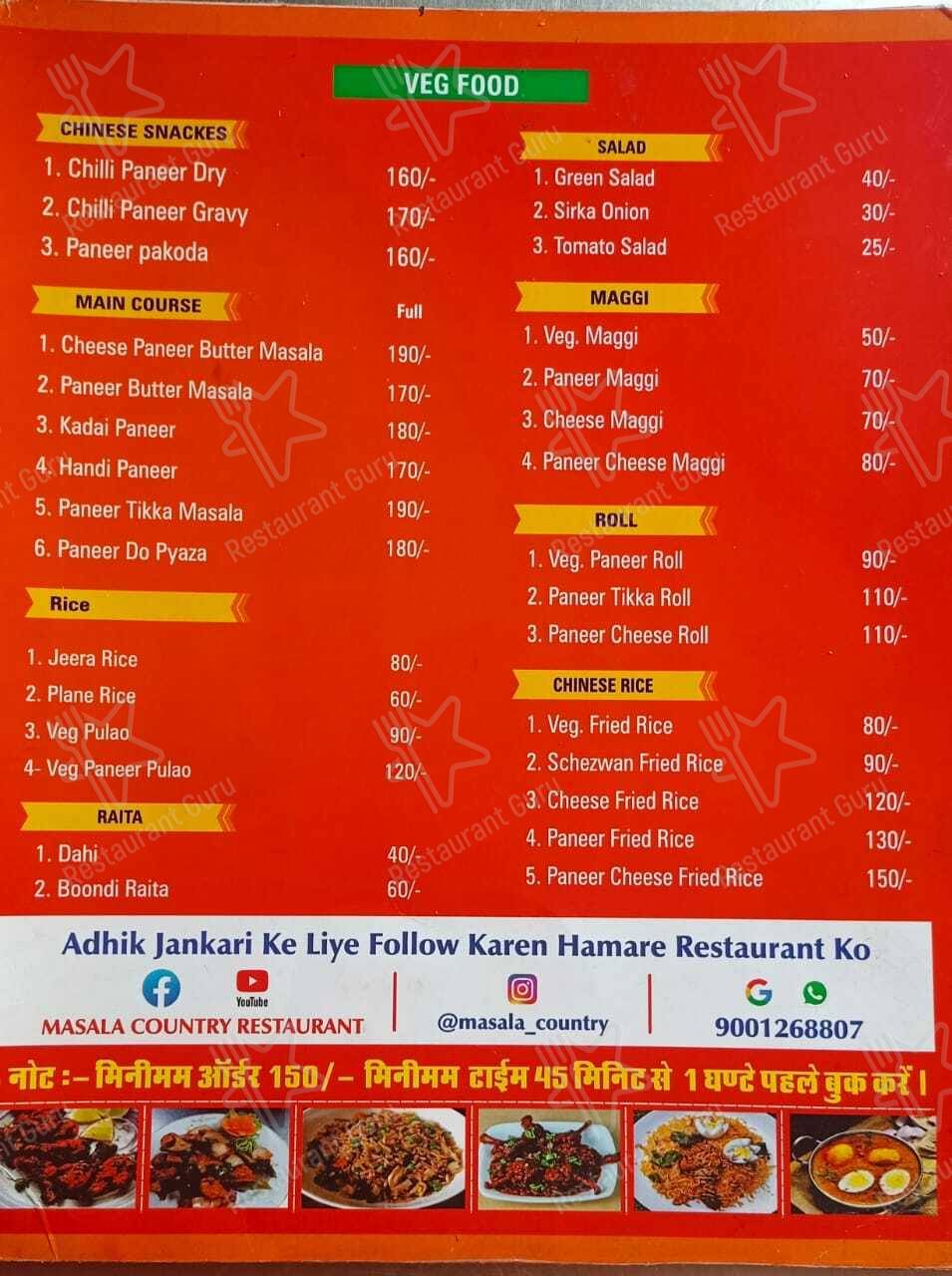 Masala Country Kota (Swad Jo Rahe Yaad) menu